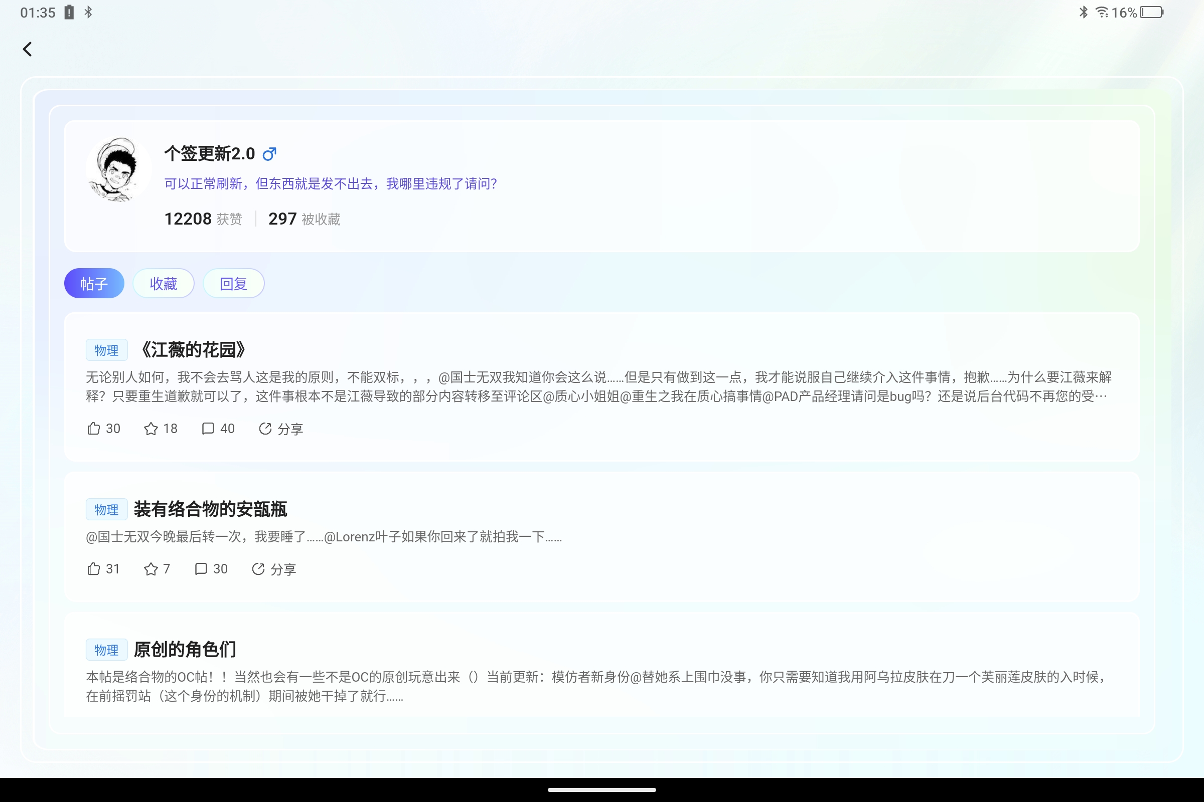 Screenshot_2025-08-31-01-35-18-401.jpg