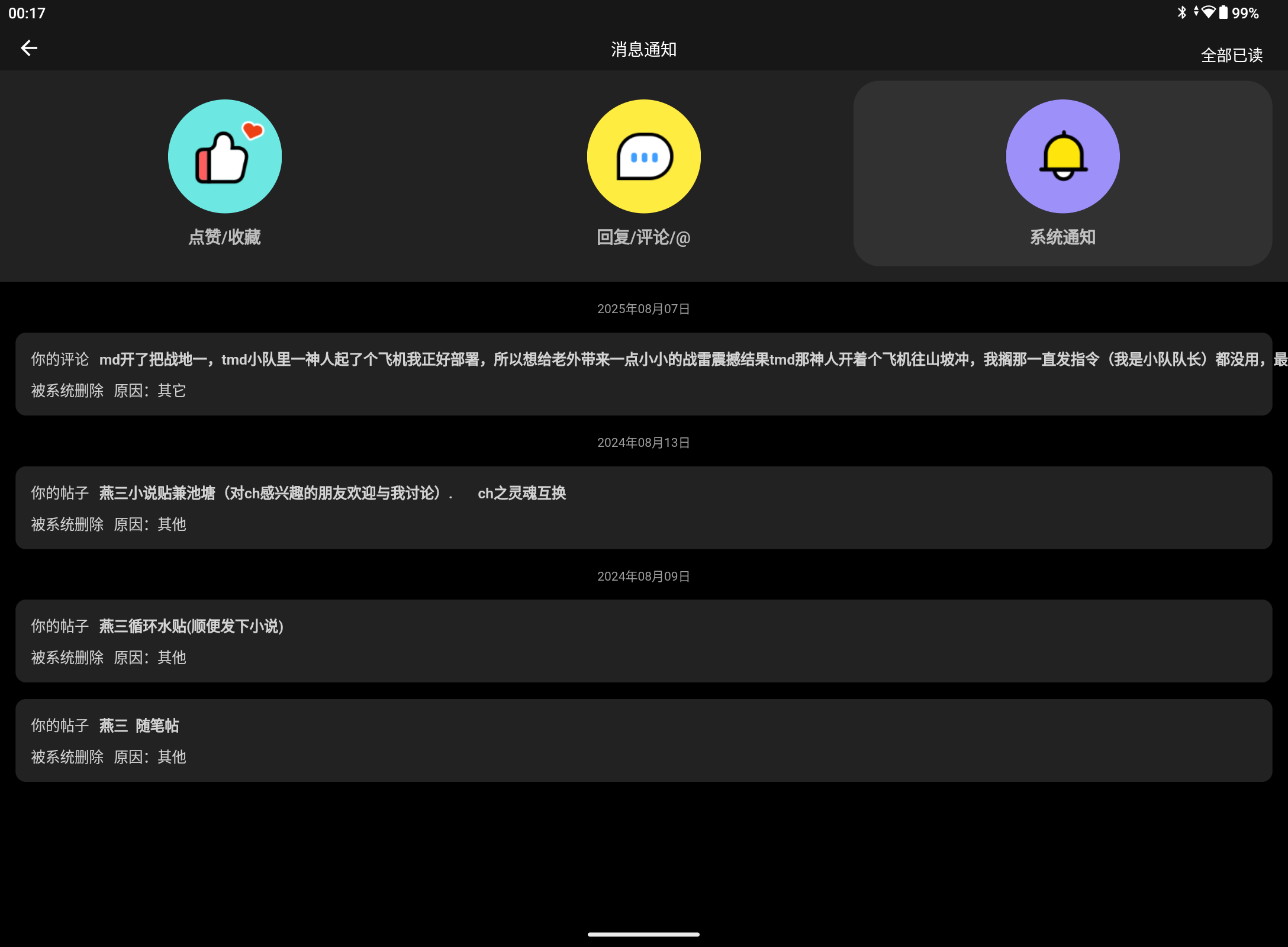 Screenshot_20250831-003207.png