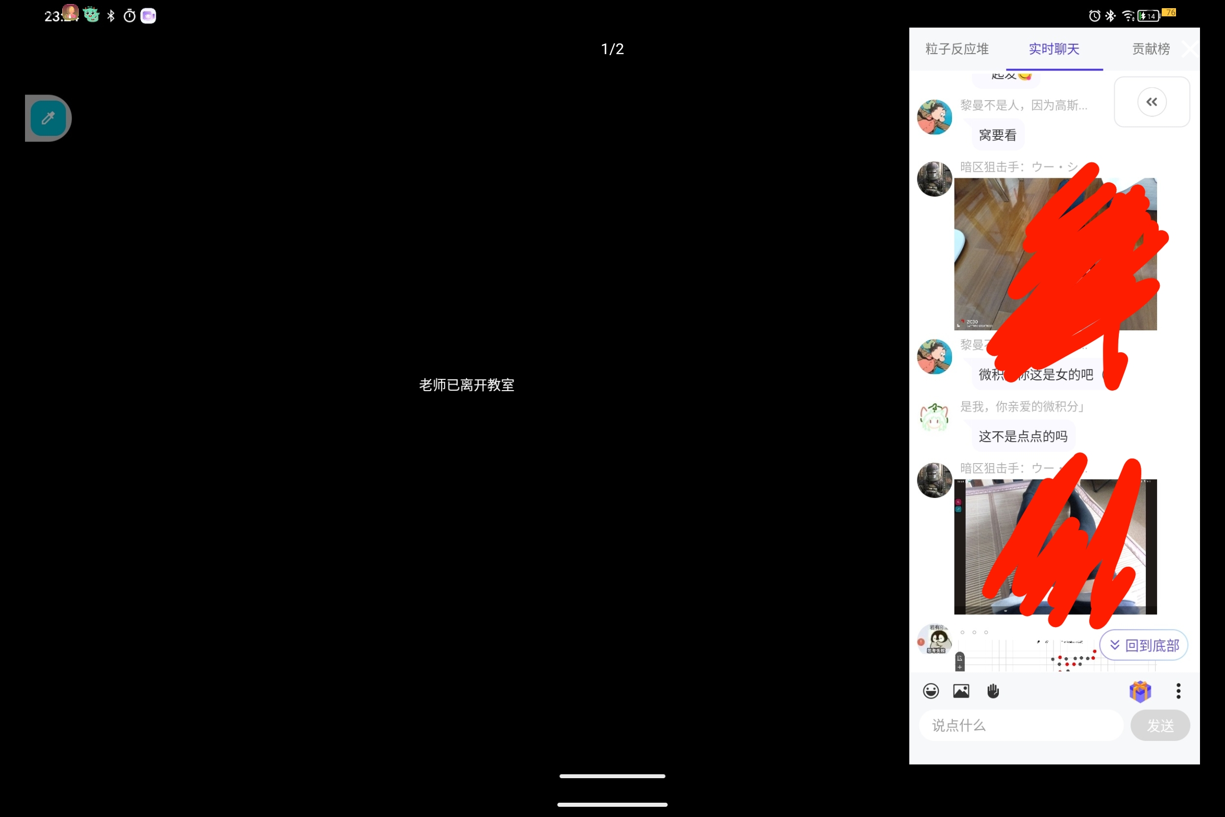 Screenshot_2025-08-30-23-58-58-121.jpg