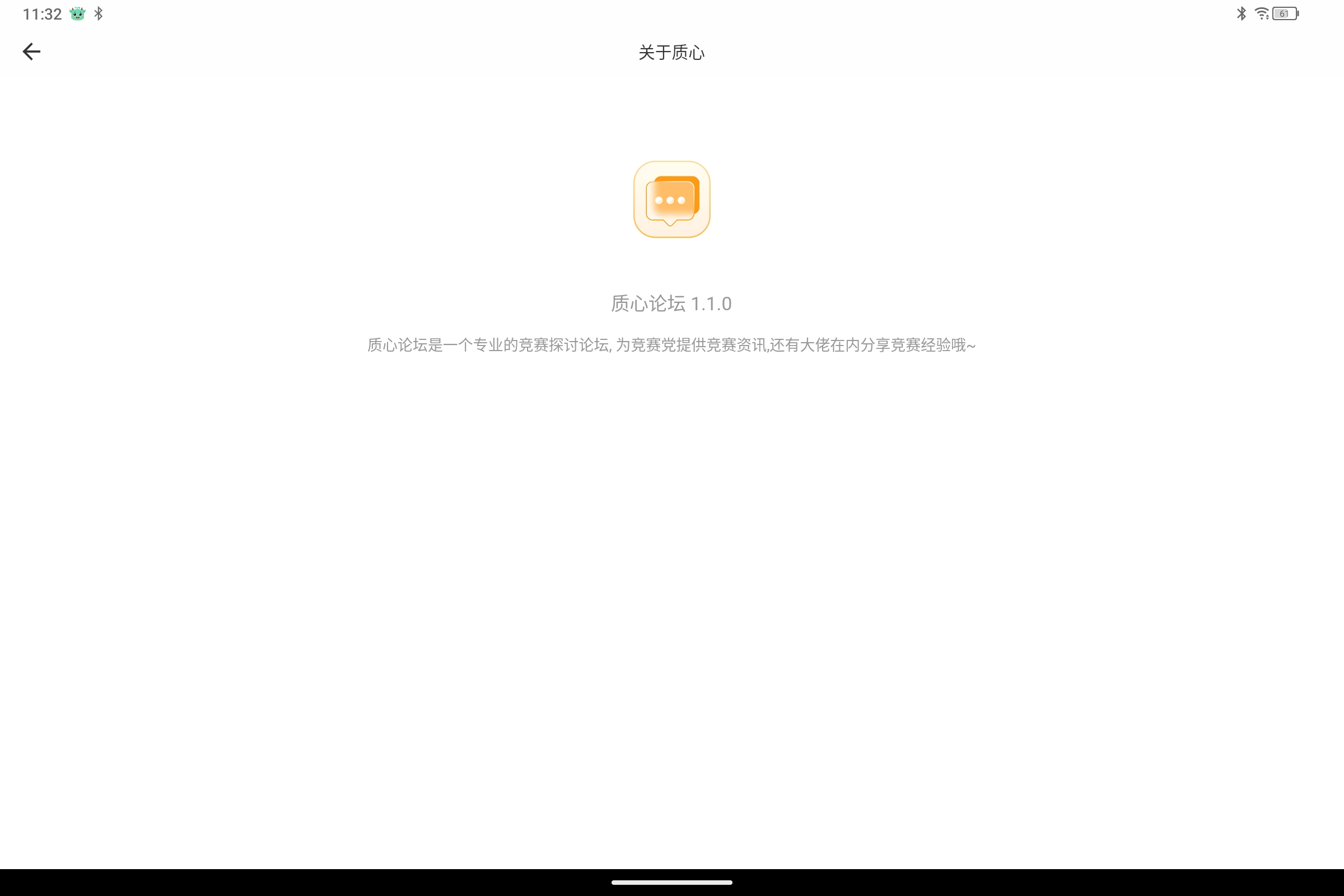 Screenshot_2025-08-31-11-32-43-638.jpg