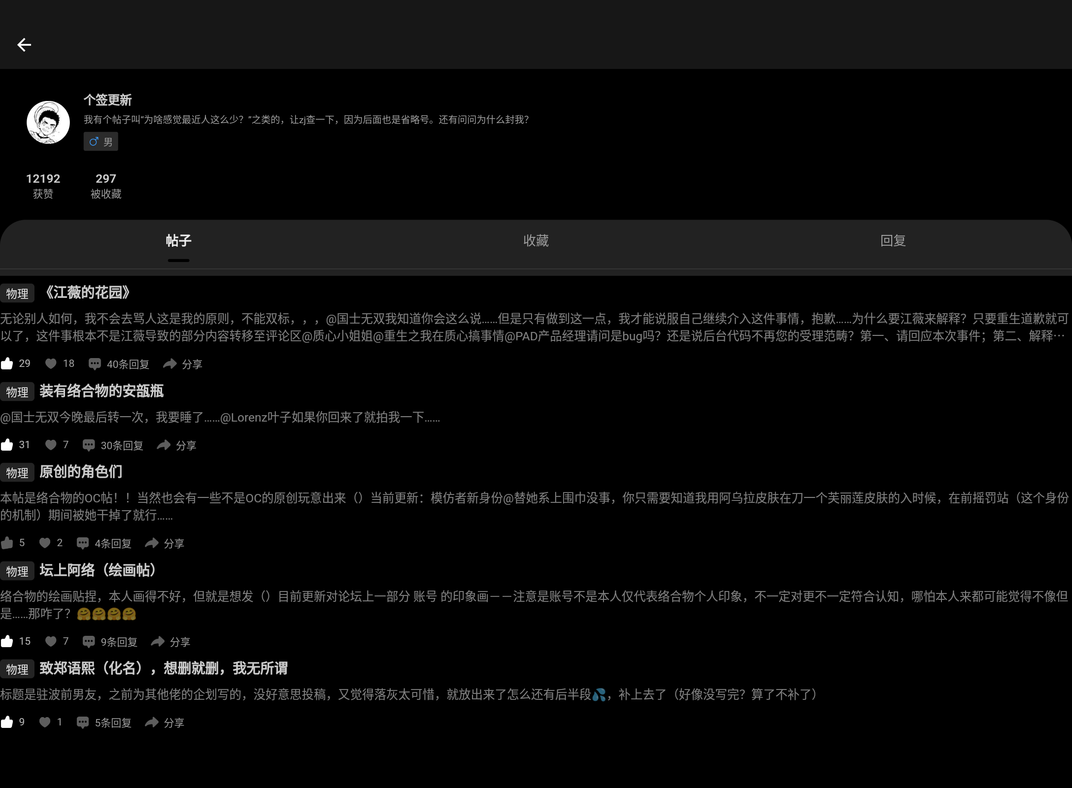 Screenshot_20250831-012924.png