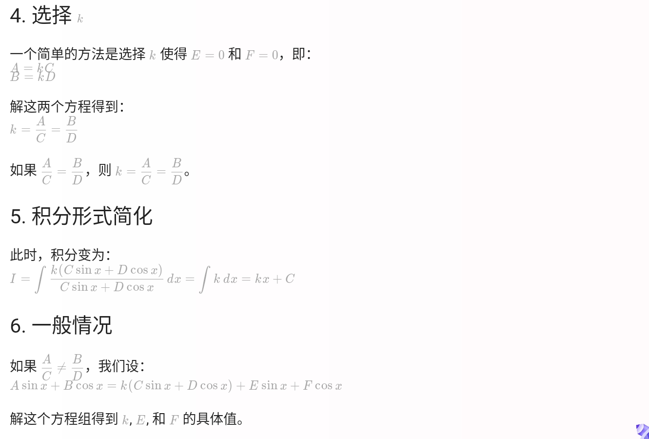 Screenshot_2025-08-31-08-26-47-864.jpg