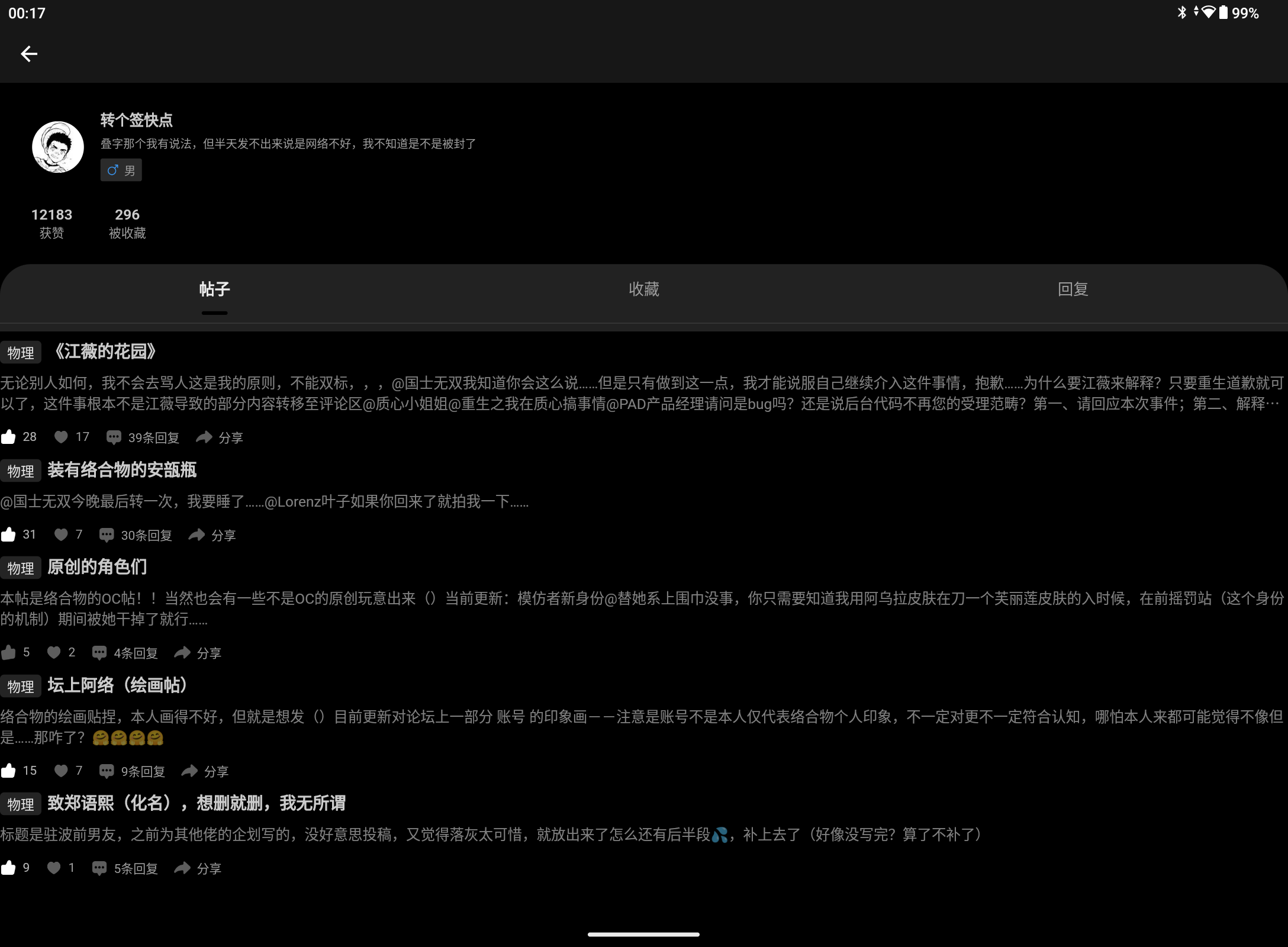 Screenshot_20250831-011654.png