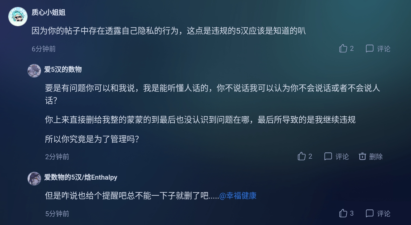 Screenshot_2025-08-31-00-32-40-365.jpg