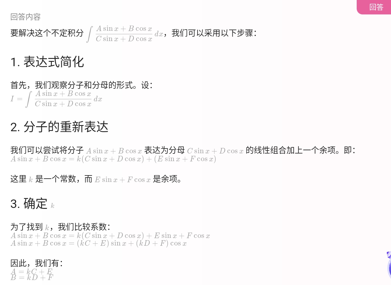 Screenshot_2025-08-31-08-26-31-460.jpg