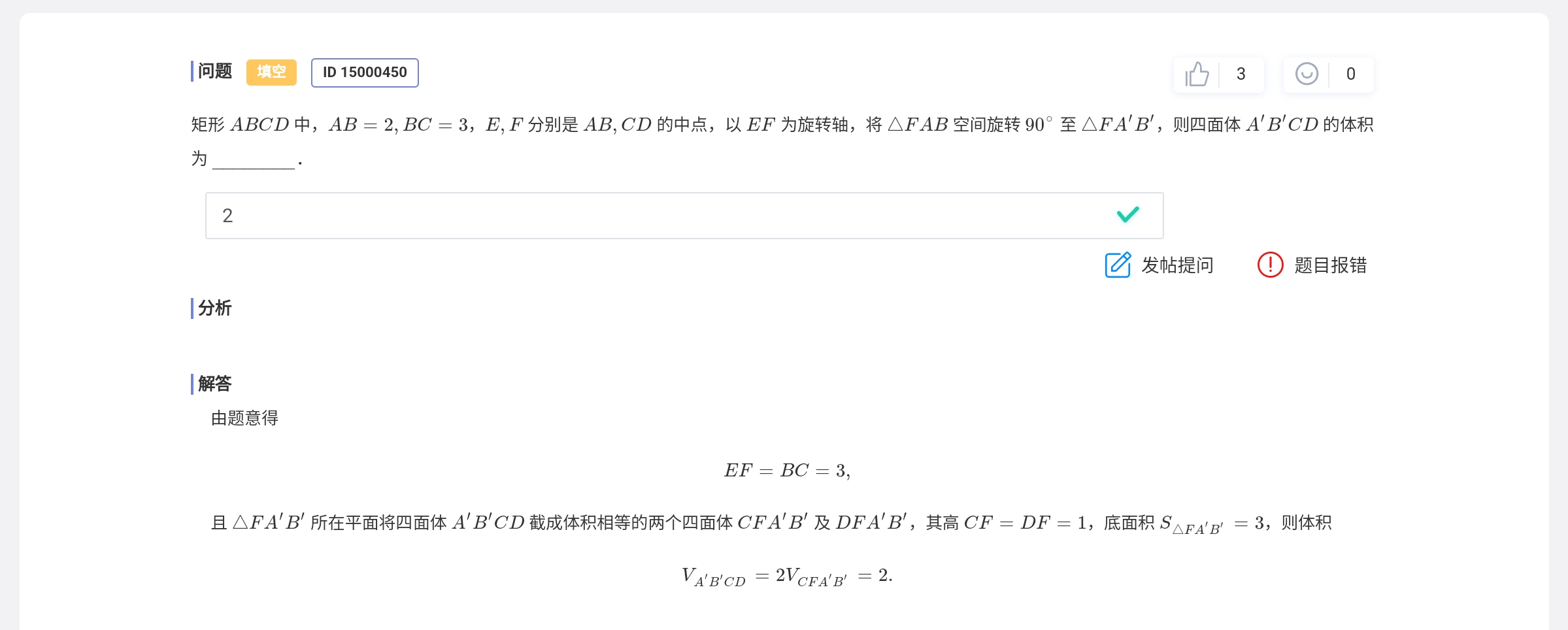 Screenshot_2025-09-01-21-08-21-595.jpg