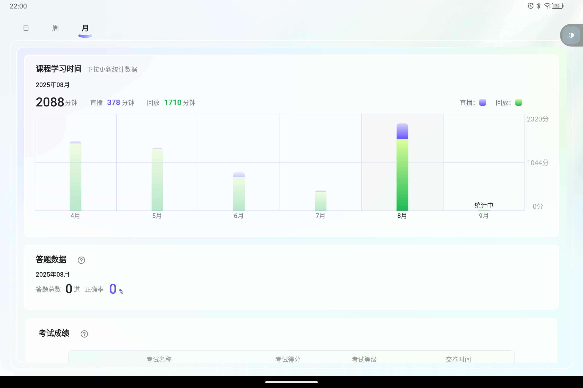 Screenshot_2025-09-01-22-00-50-935.jpg