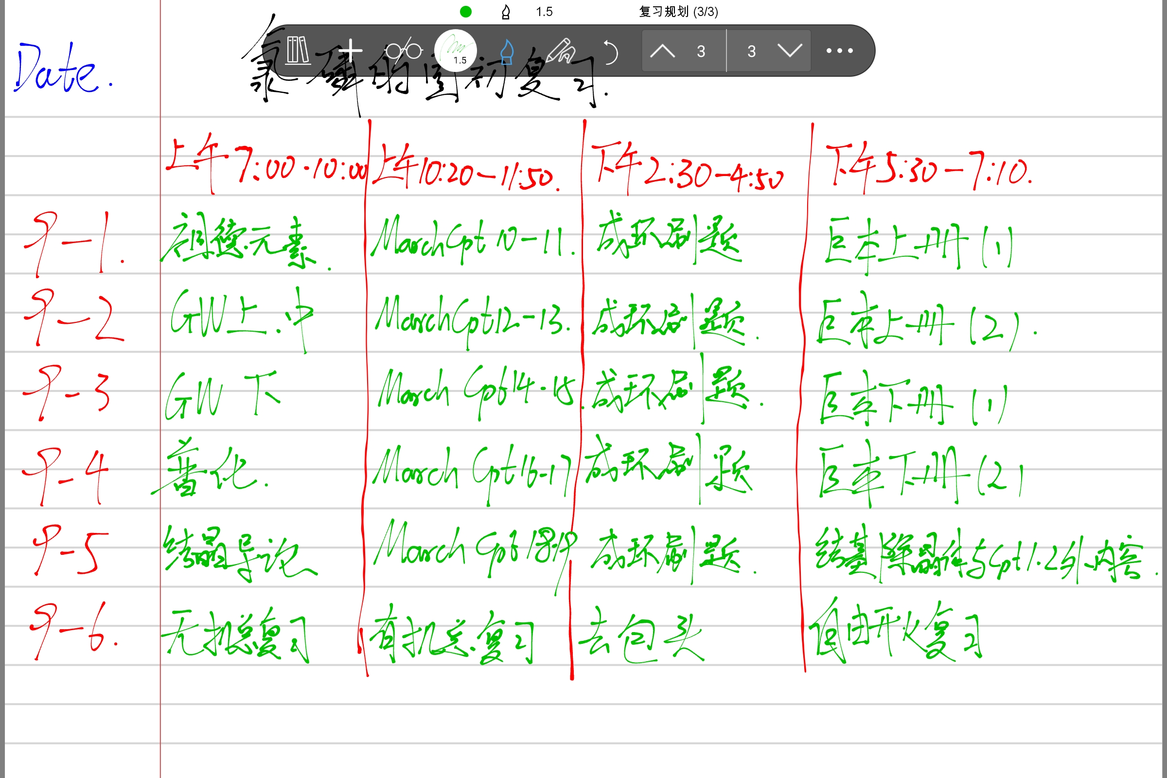 Screenshot_2025-09-01-13-01-29-175.jpg