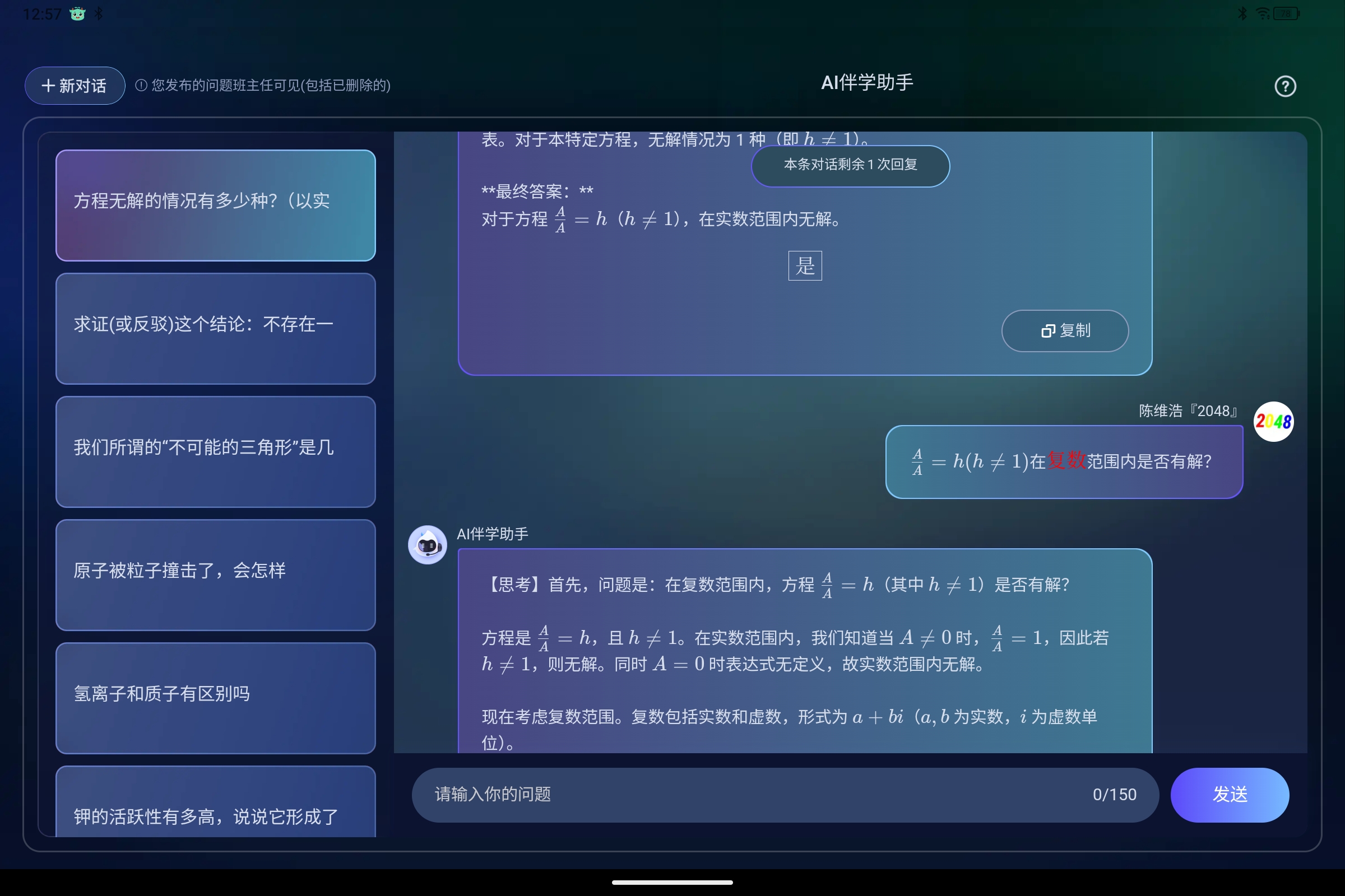 Screenshot_2025-09-01-12-57-15-889.jpg