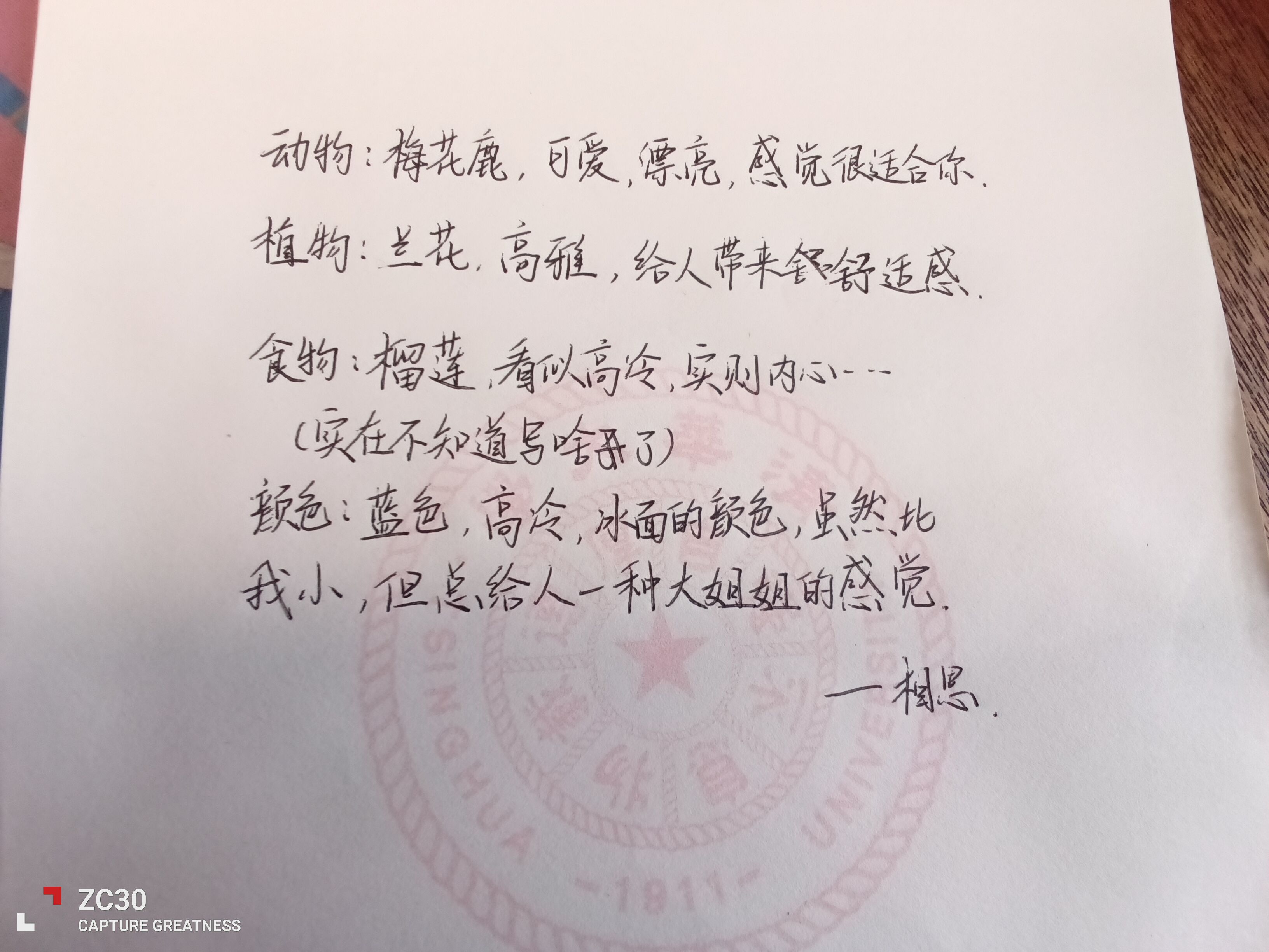 1756517840644.jpg