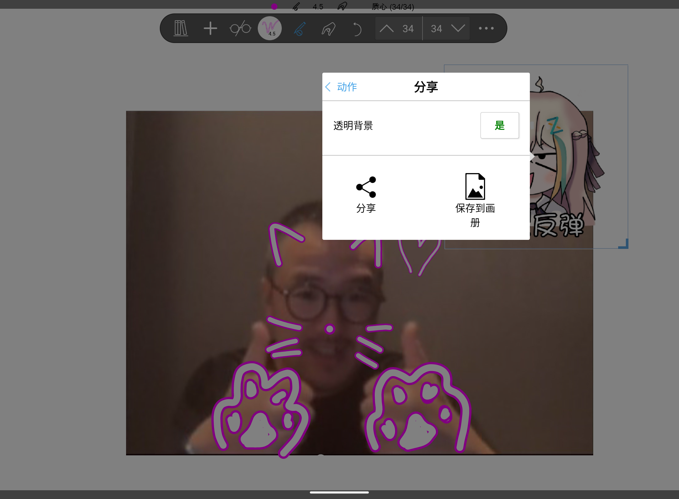 Screenshot_20250901-120337.png