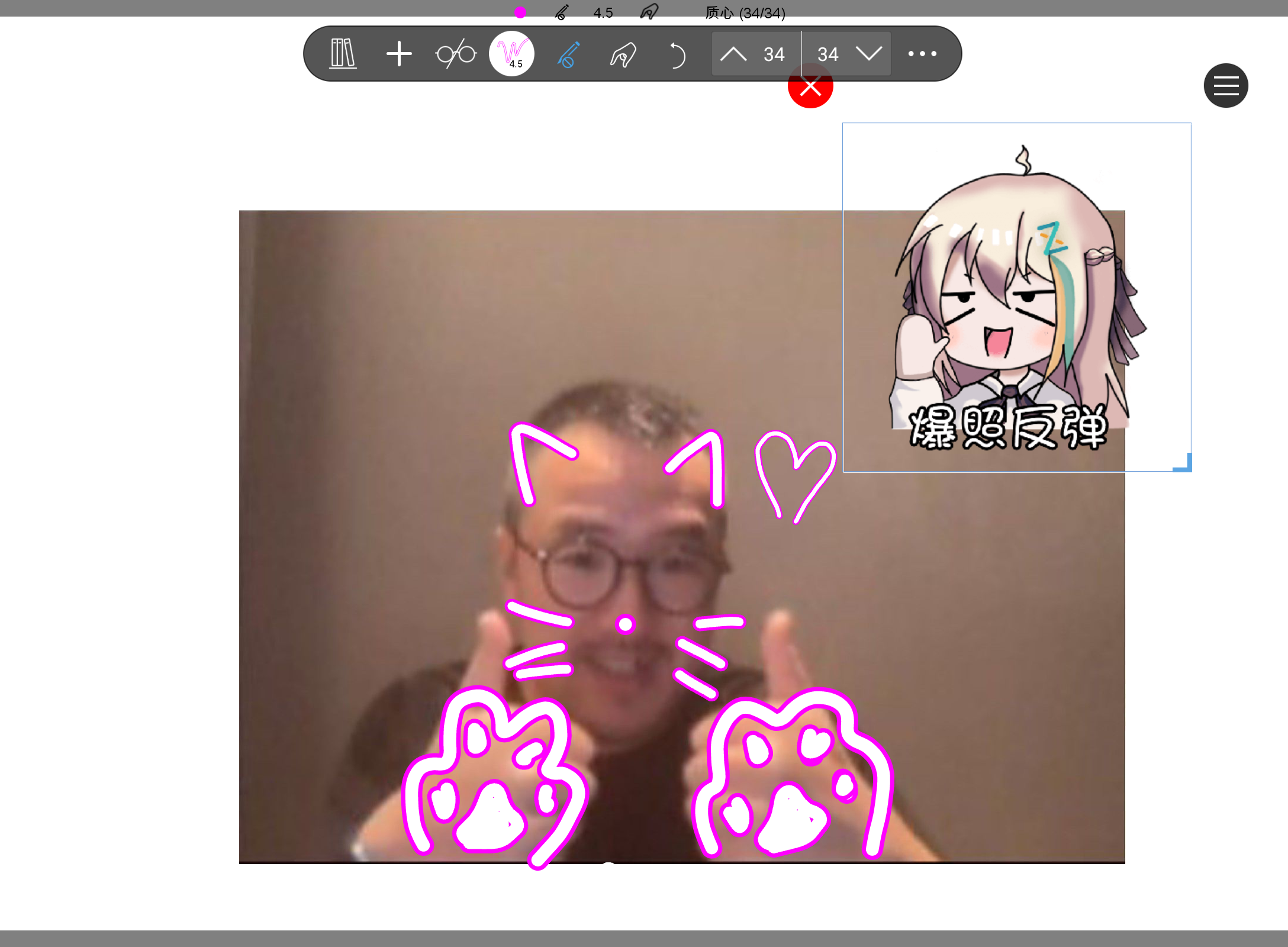 Screenshot_20250901-120320.png