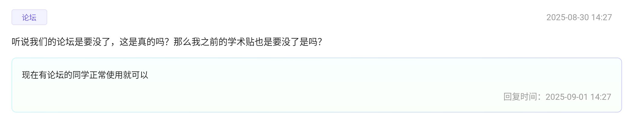 Screenshot_2025-09-01-15-05-45-262.jpg