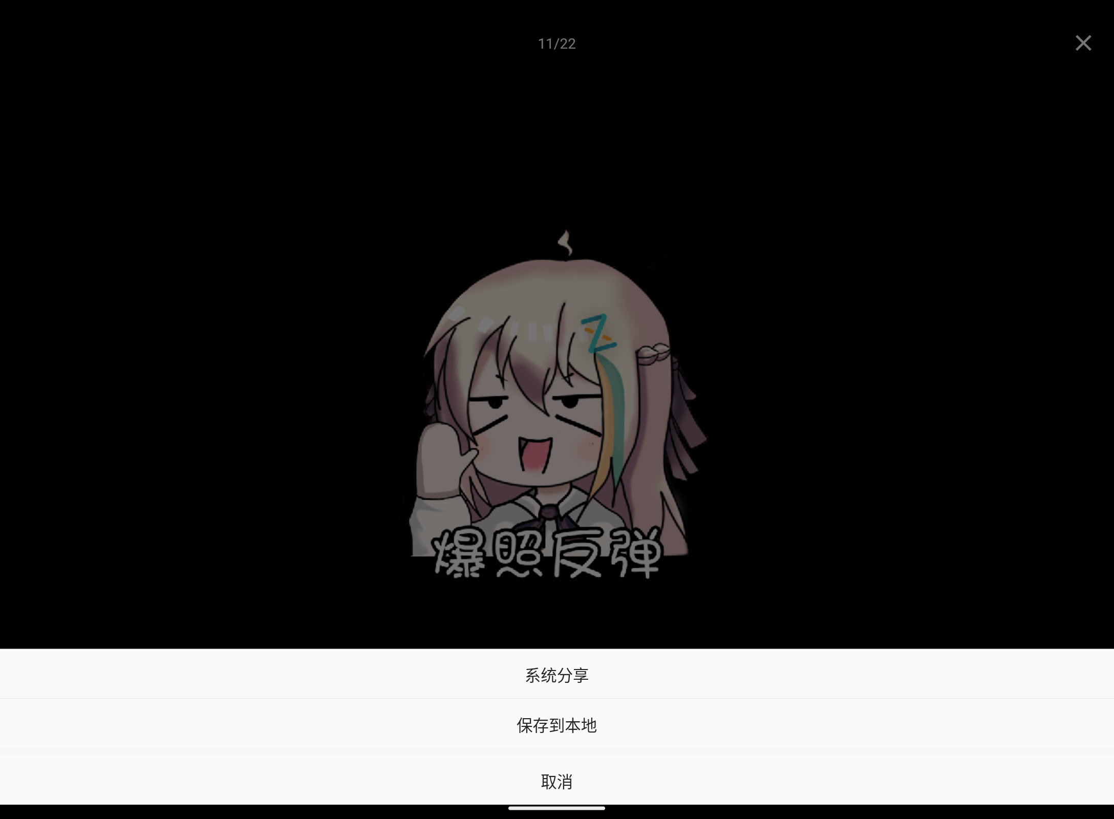 Screenshot_20250901-120234.png