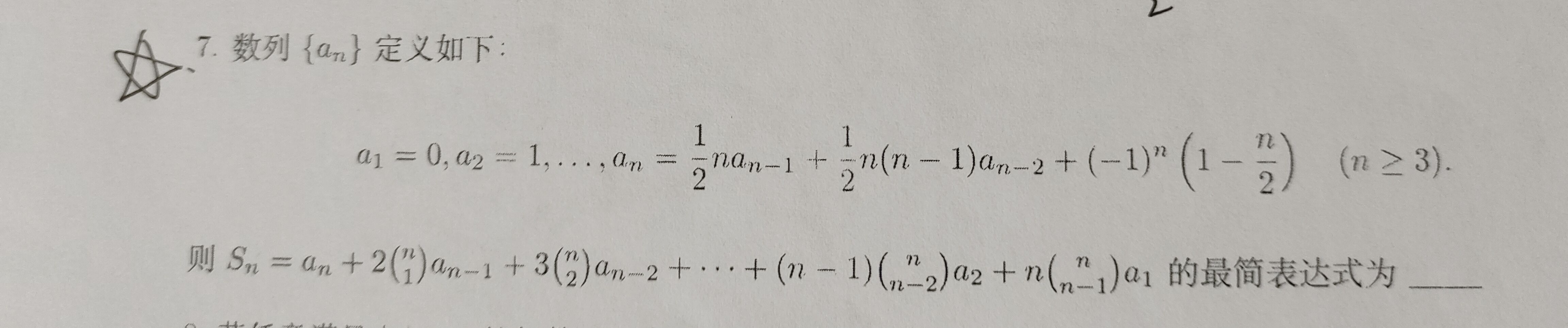 1756826552721.jpg