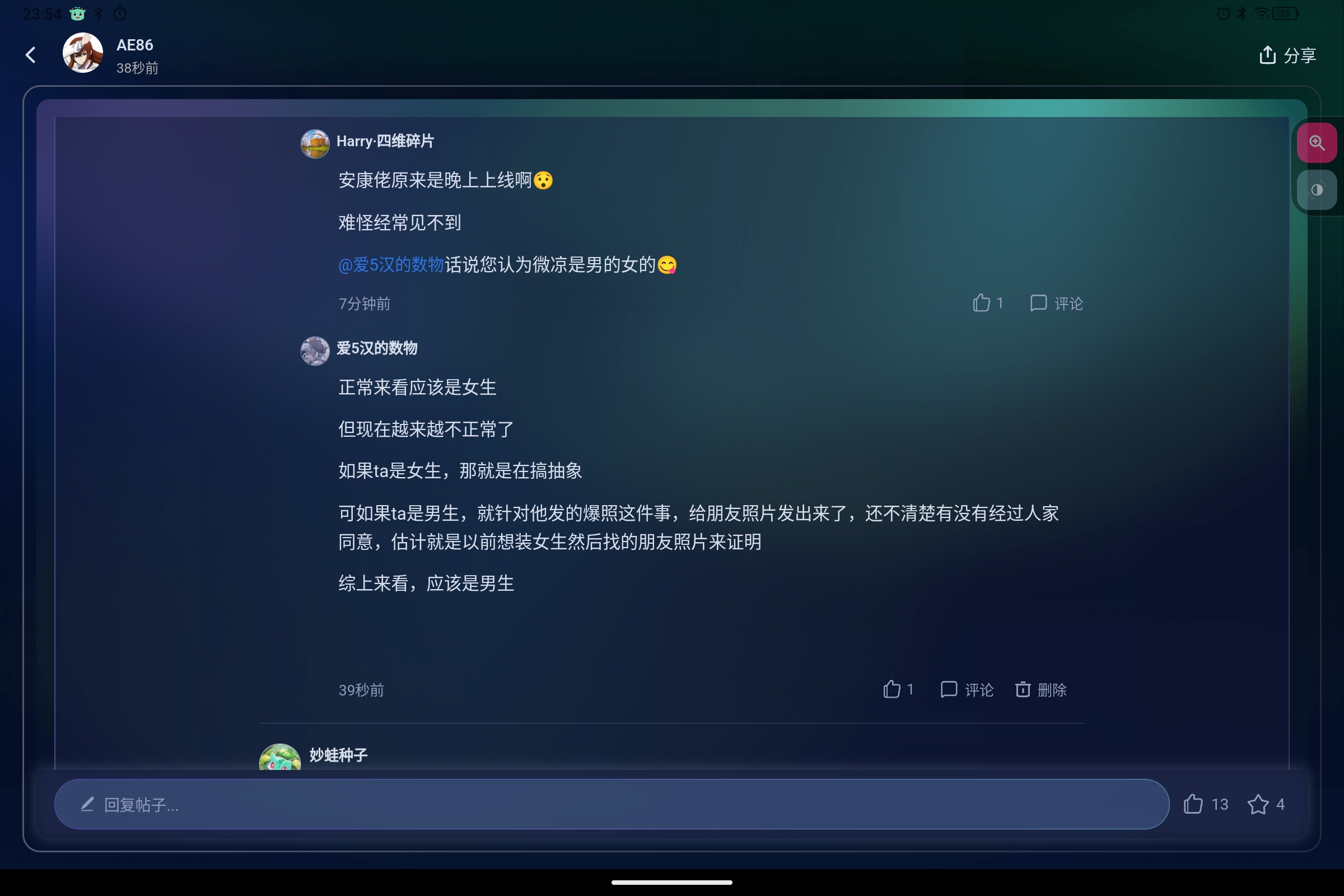 Screenshot_2025-09-02-23-54-14-698.jpg