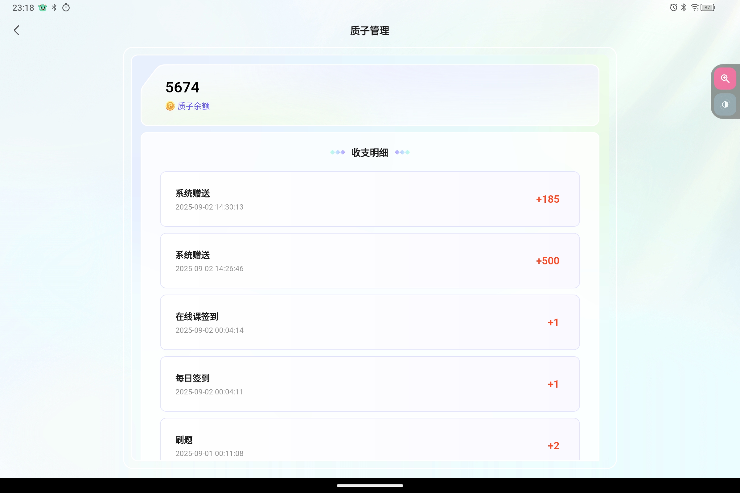 Screenshot_2025-09-02-23-18-40-716.jpg