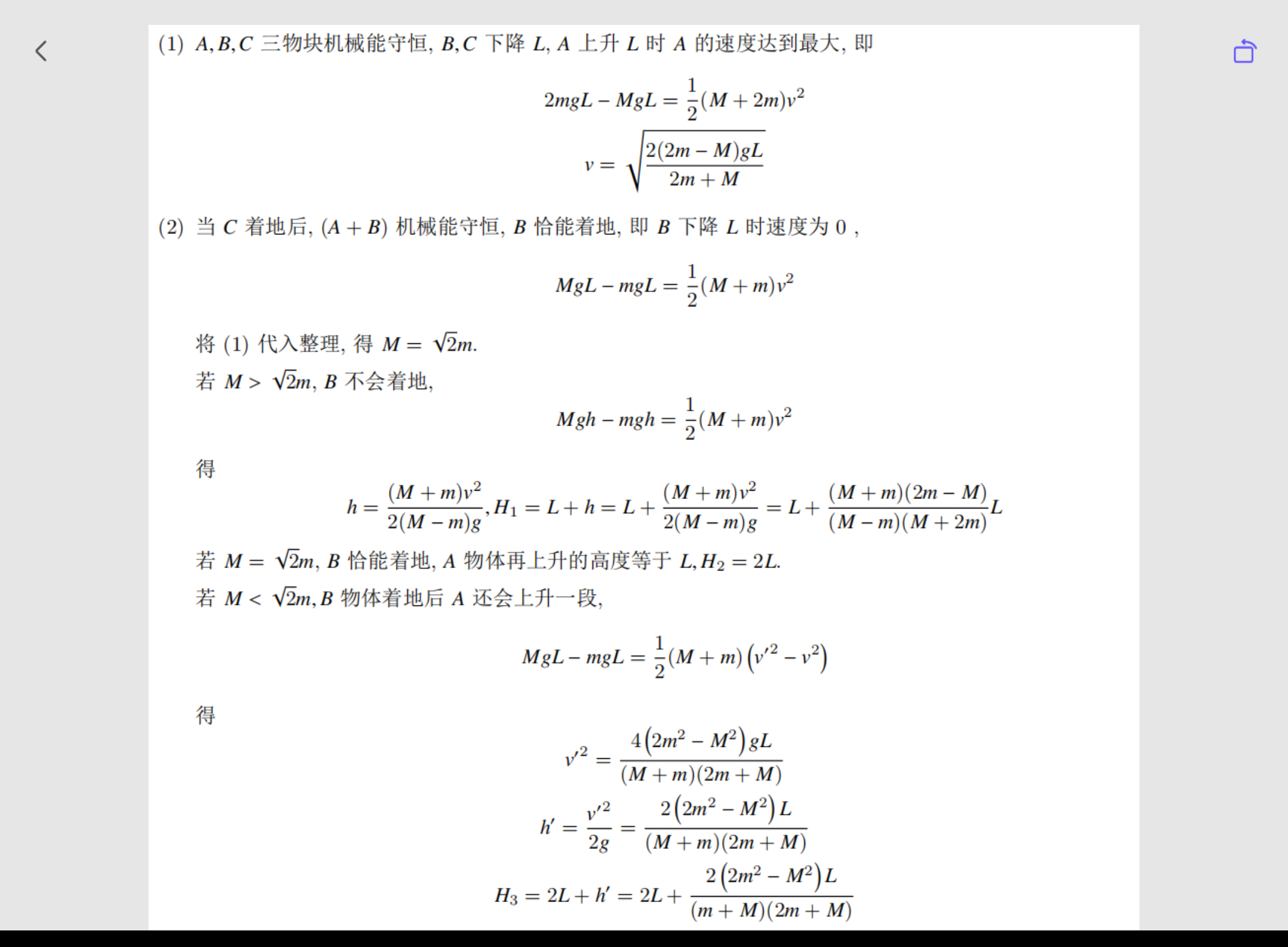 Screenshot_20250902-214017.png