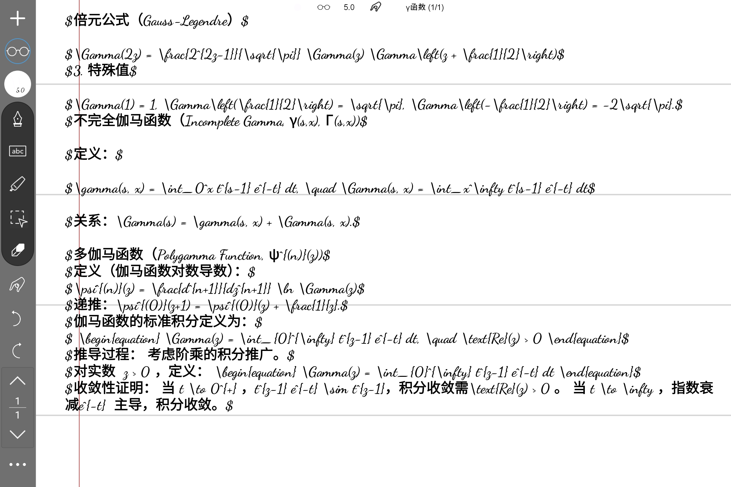 Screenshot_2025-09-02-22-27-21-874.jpg
