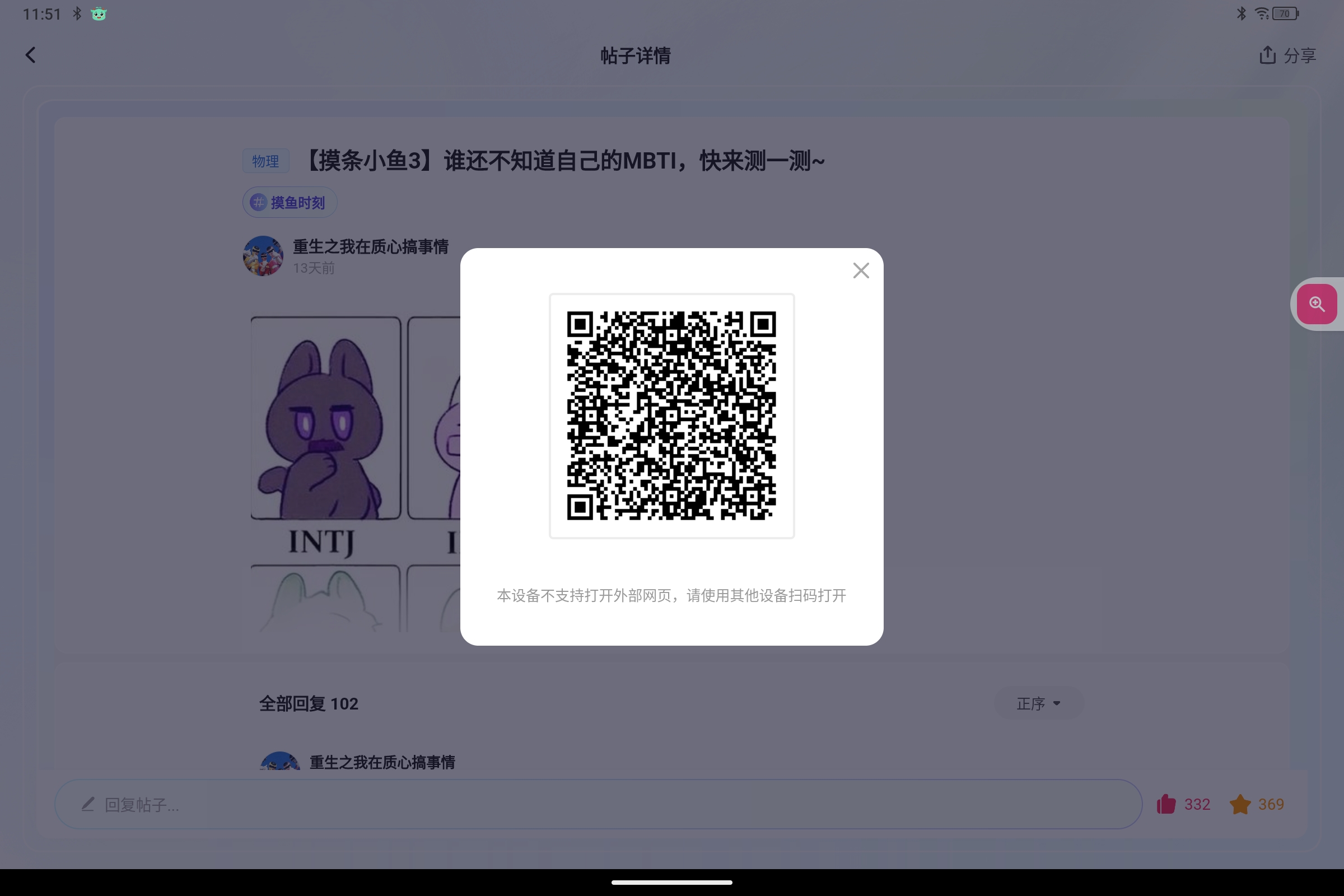 Screenshot_2025-09-02-11-51-43-372.jpg