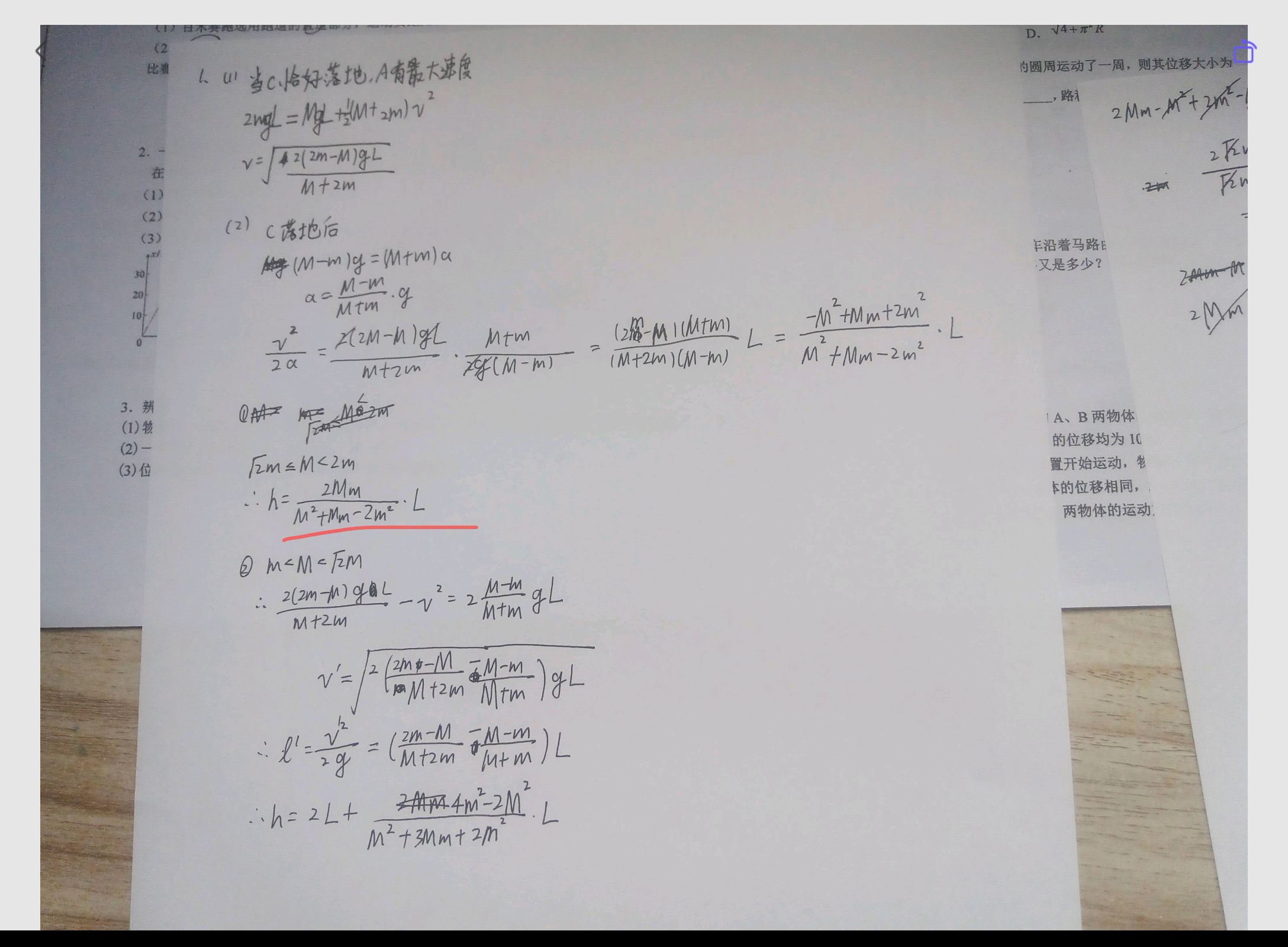 Screenshot_20250902-214010.png