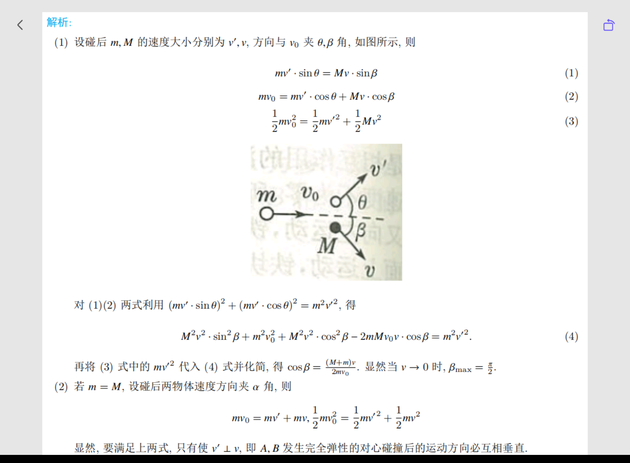 Screenshot_20250902-215627.png