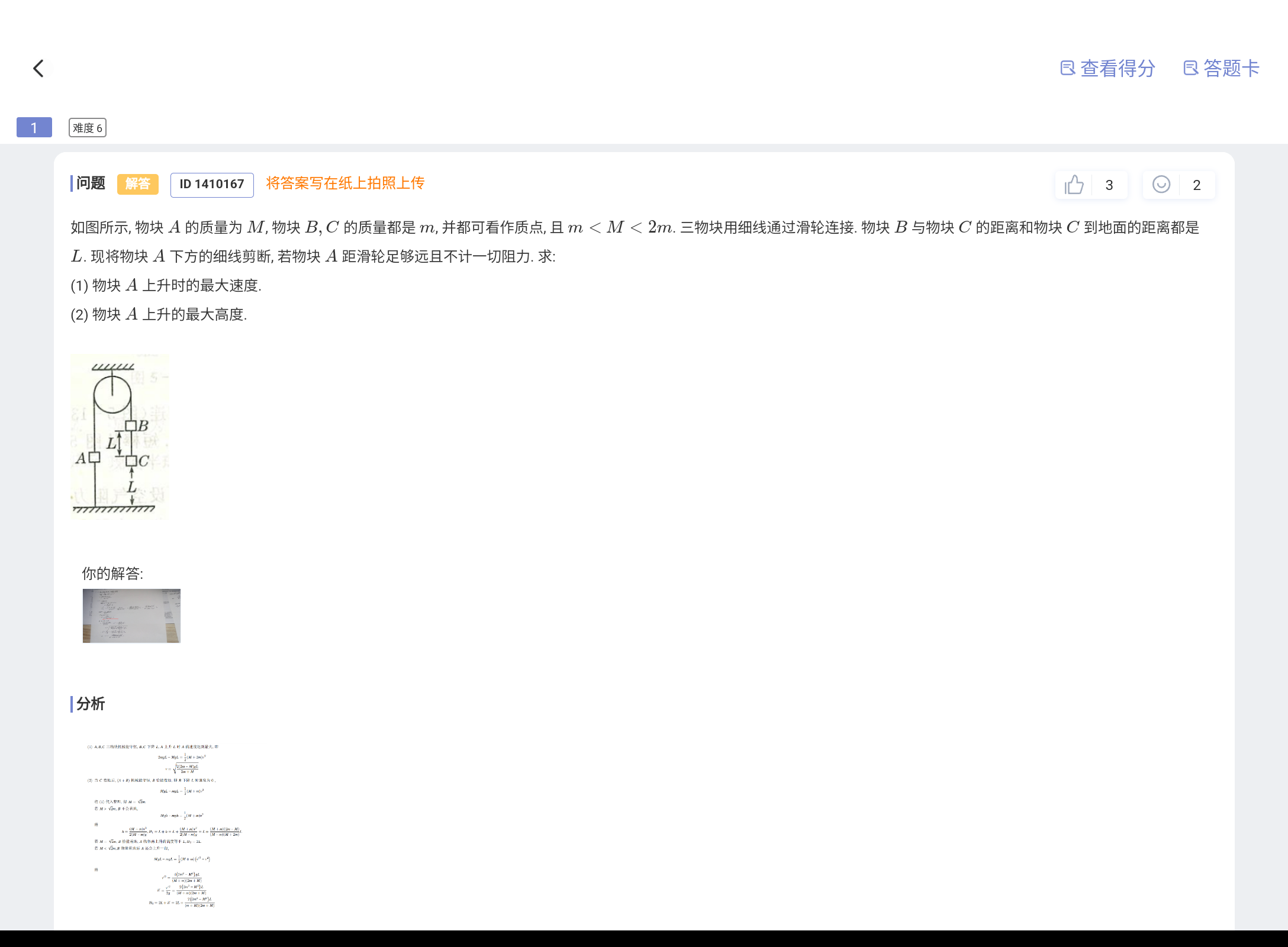 Screenshot_20250902-214005.png