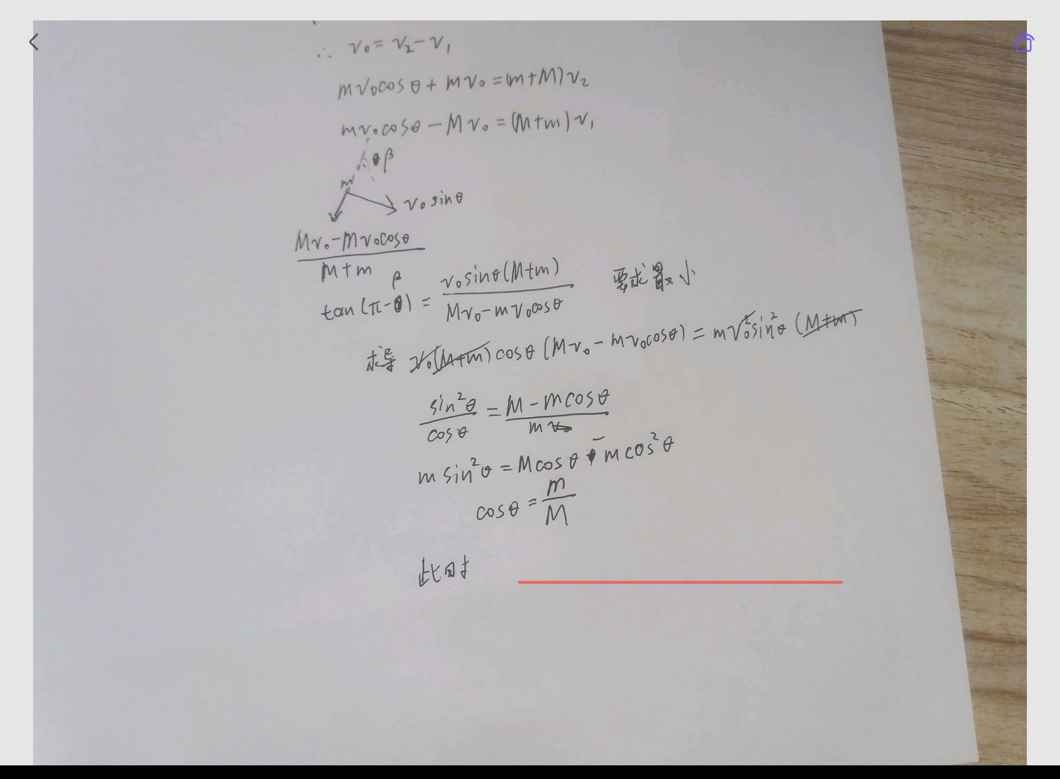 Screenshot_20250902-215622.png