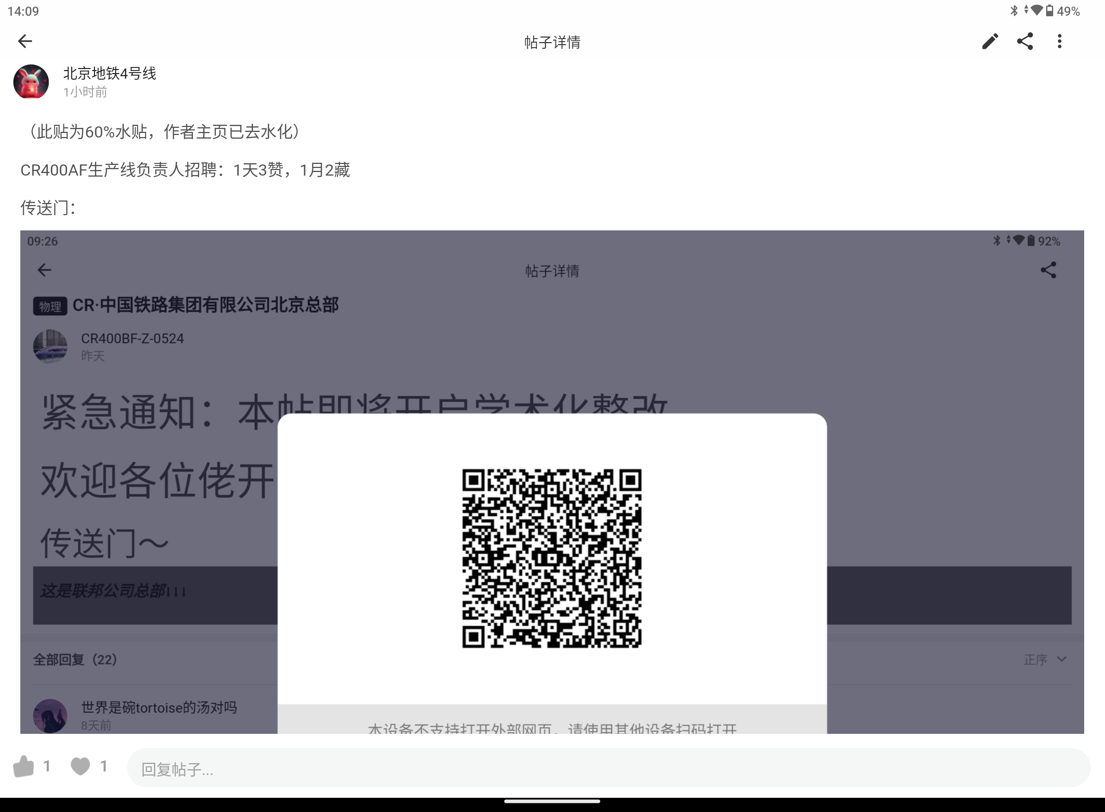 Screenshot_20250901-140925.png