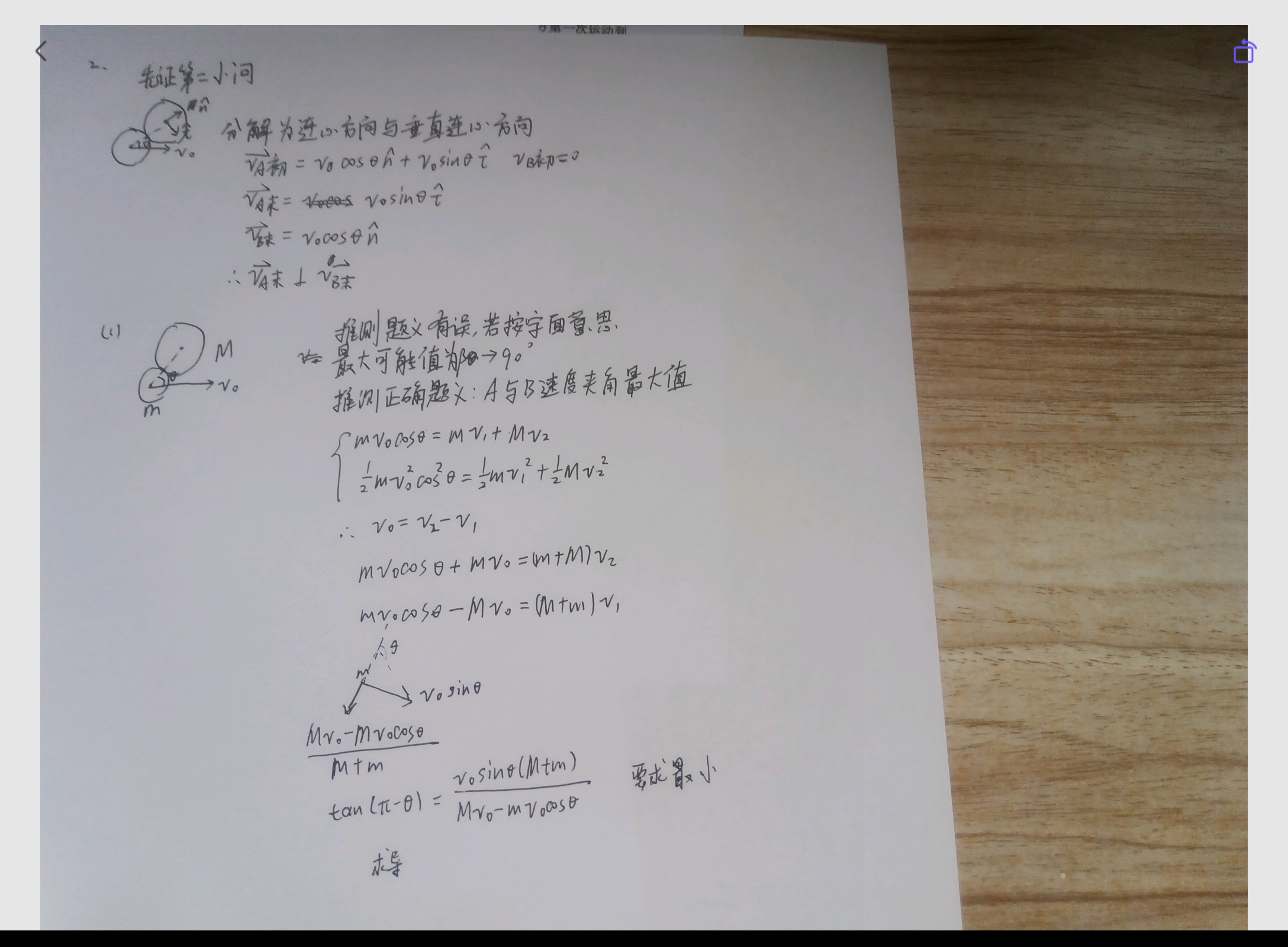 Screenshot_20250902-215616.png