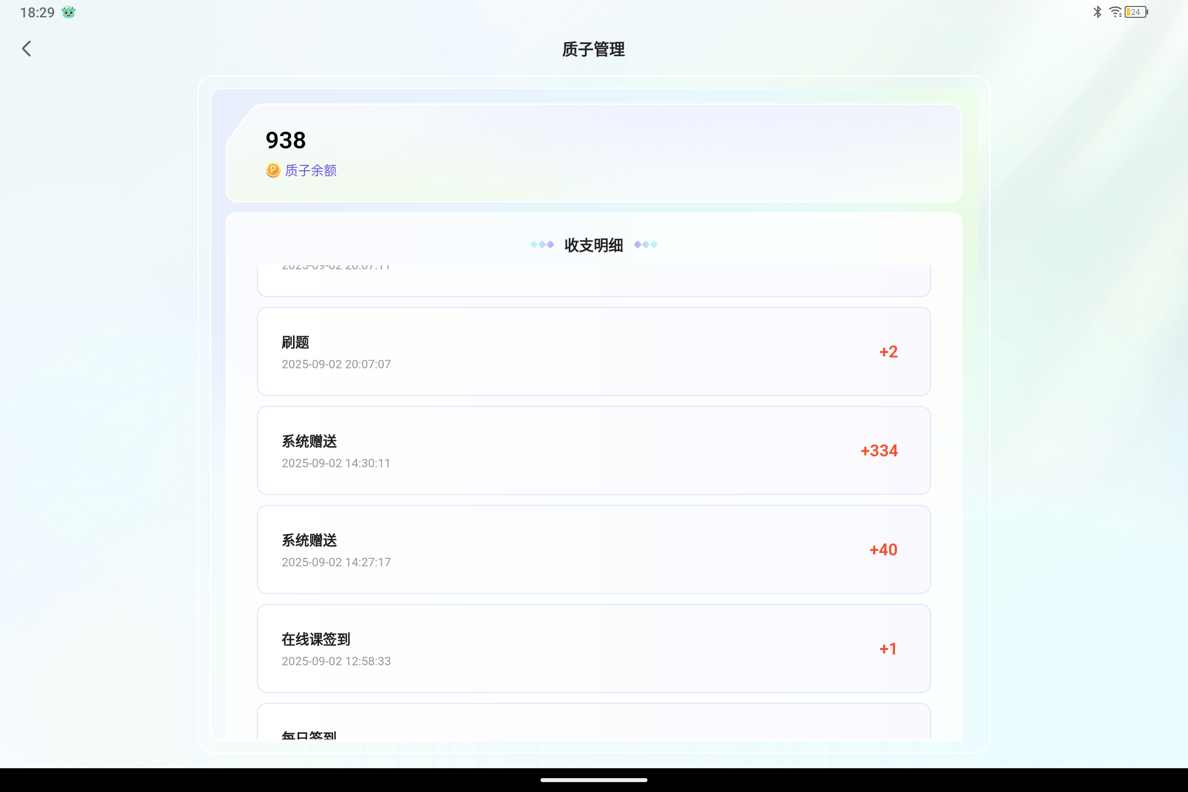 Screenshot_2025-09-03-18-29-04-814.jpg