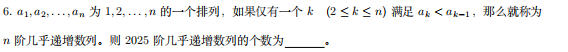 屏幕截图 2025-09-03 005222.png