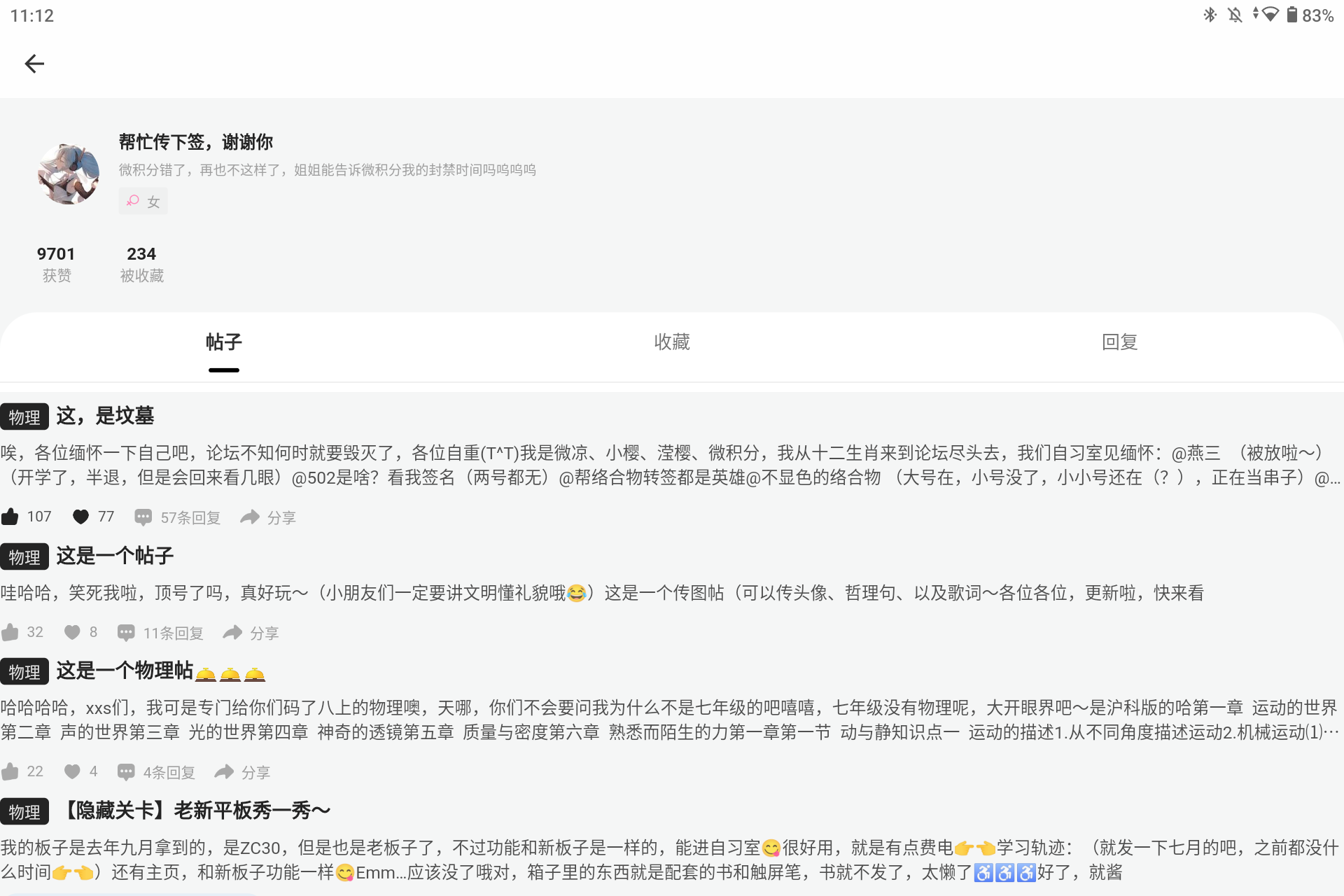Screenshot_20250903-231214.png
