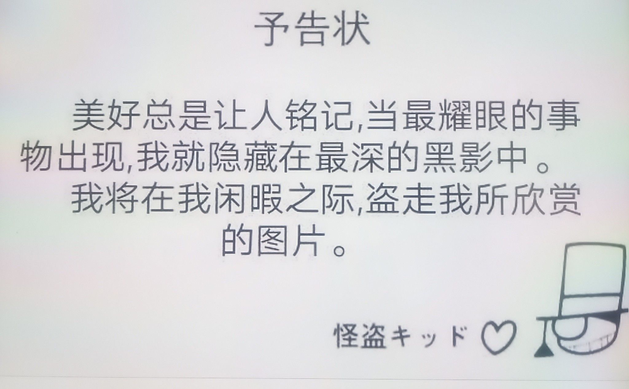 1754118677481.jpg