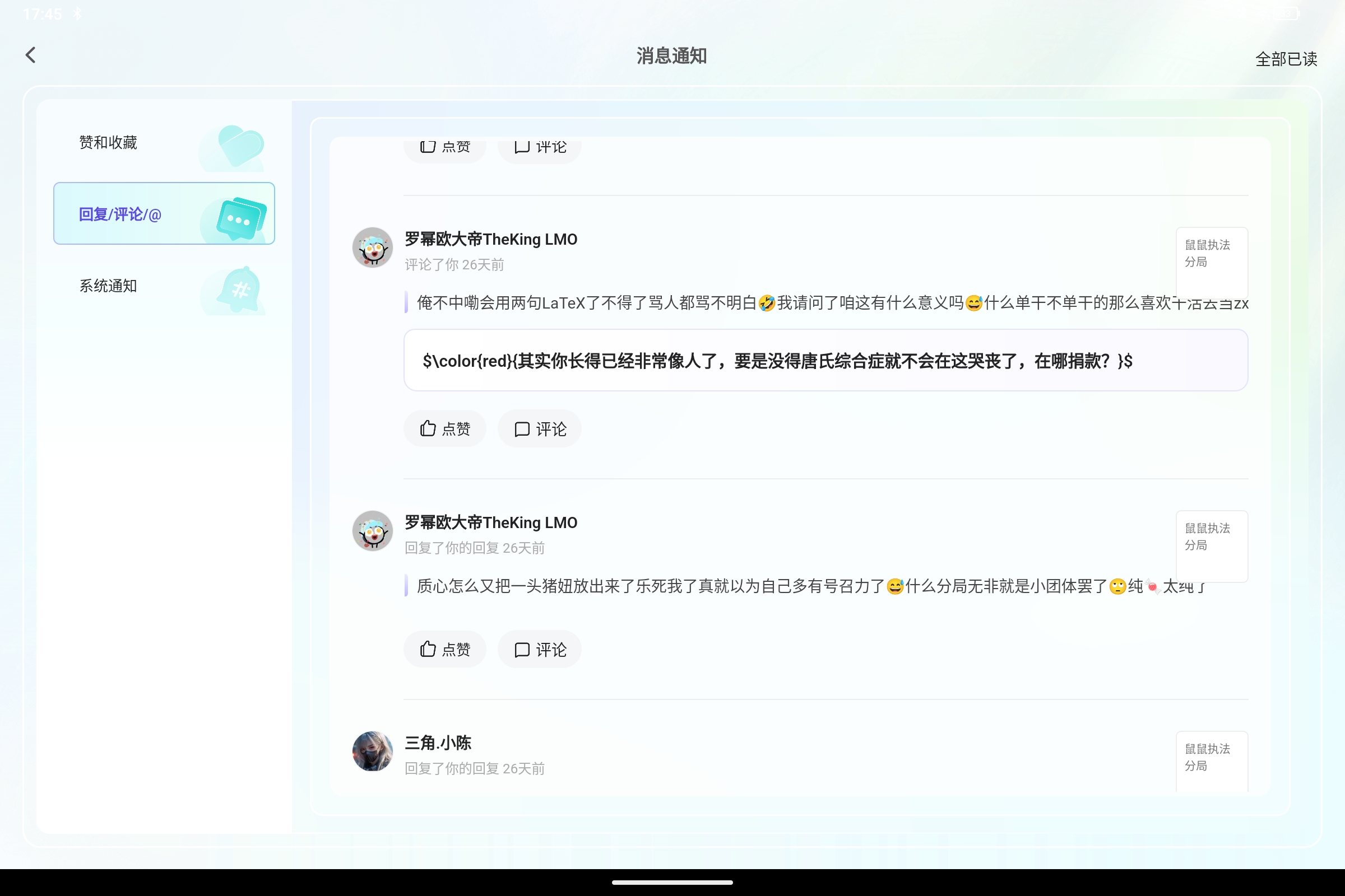 Screenshot_2025-09-03-17-45-59-195.jpg
