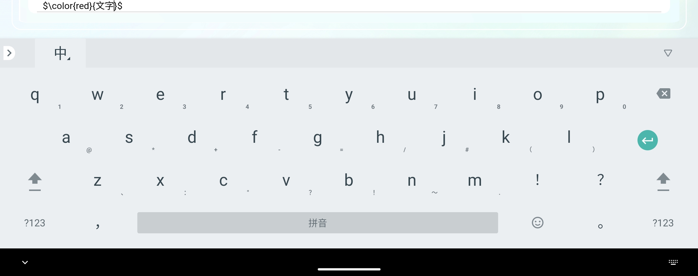 Screenshot_2025-09-03-17-14-43-730.jpg