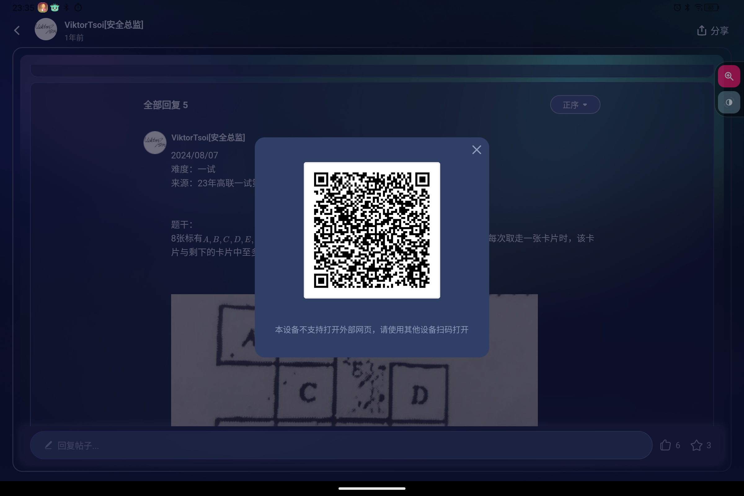 Screenshot_2025-09-04-23-35-59-734.jpg