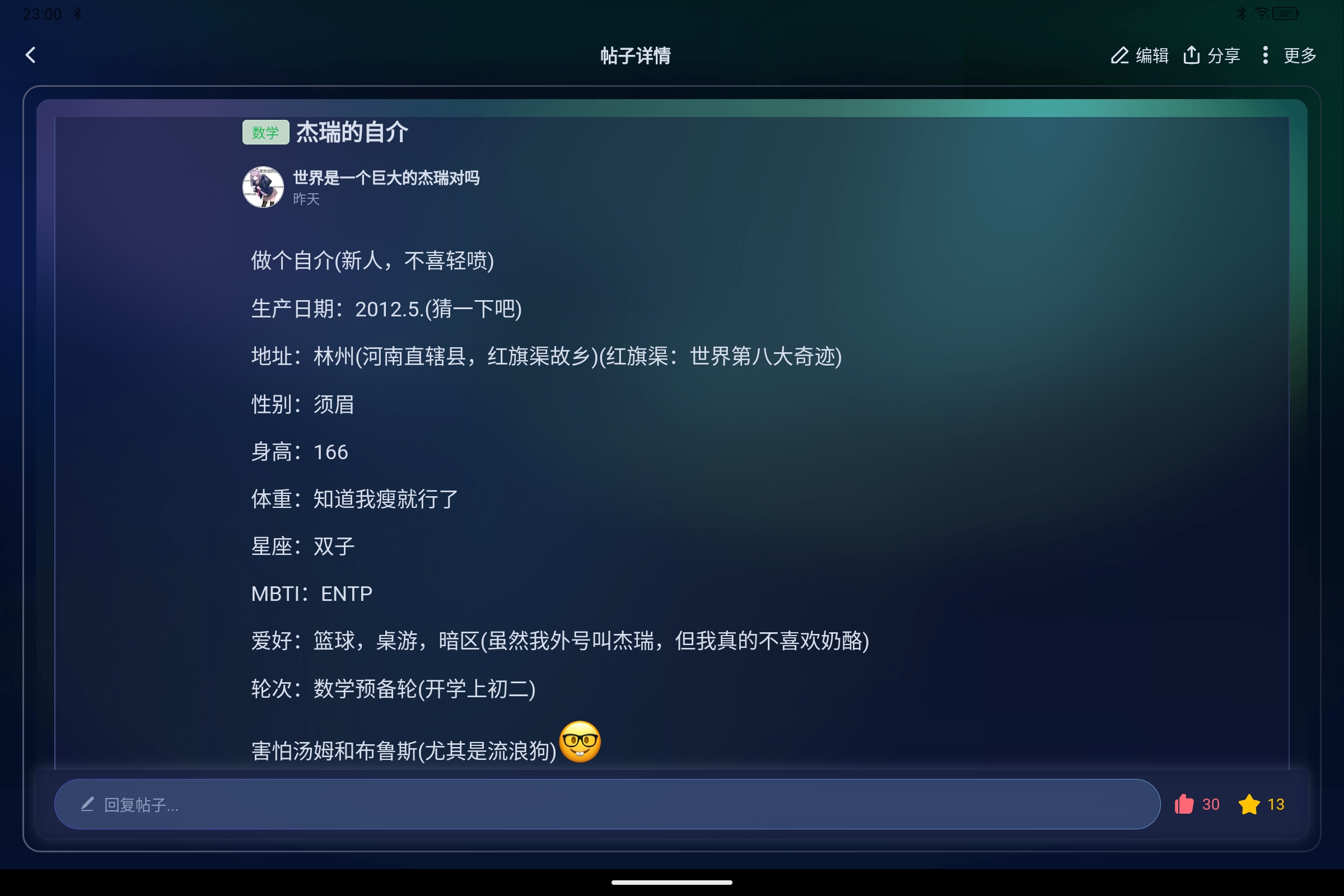 Screenshot_2025-09-04-23-00-41-153.jpg