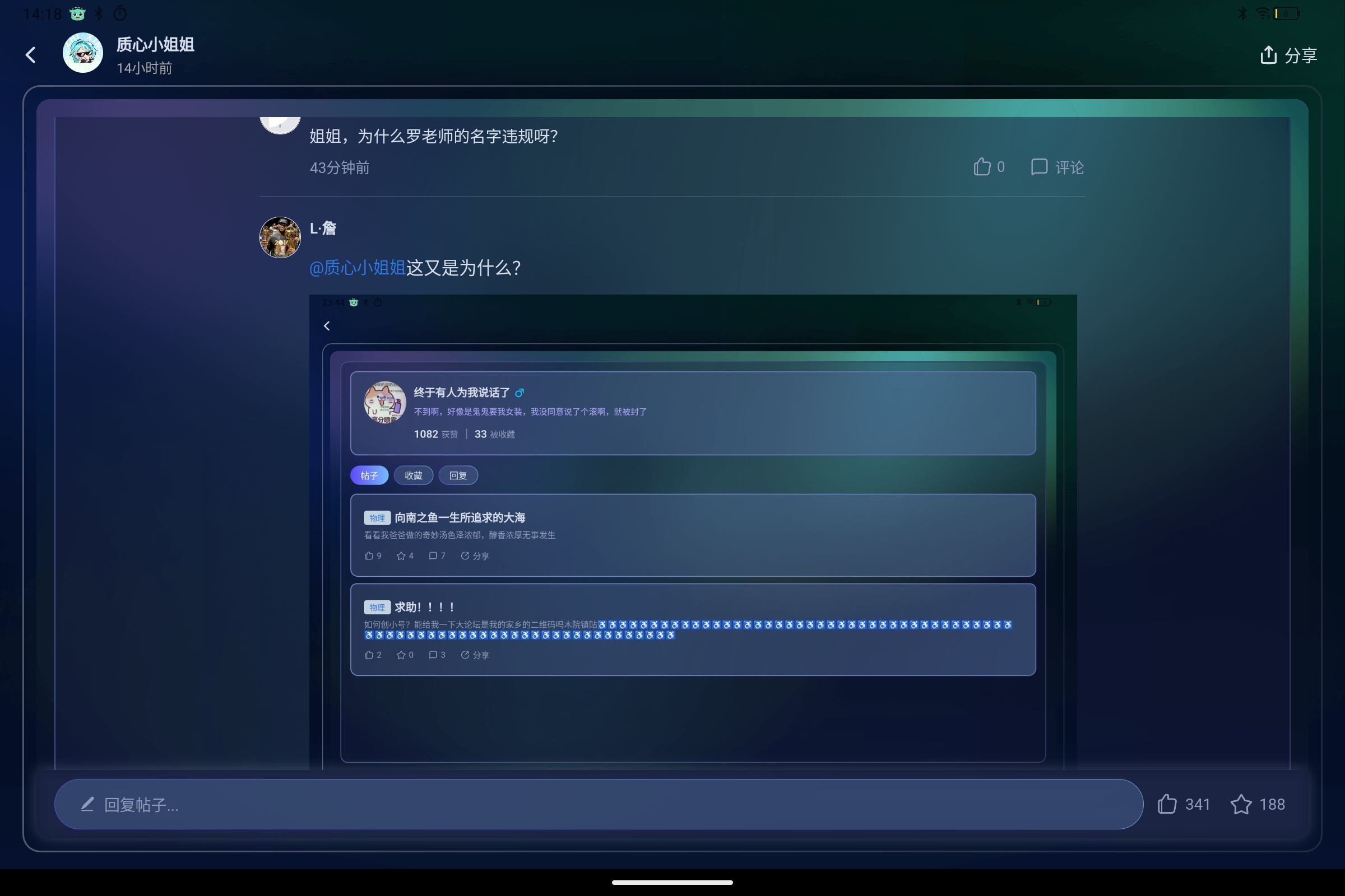 Screenshot_2025-09-05-14-18-36-149.jpg