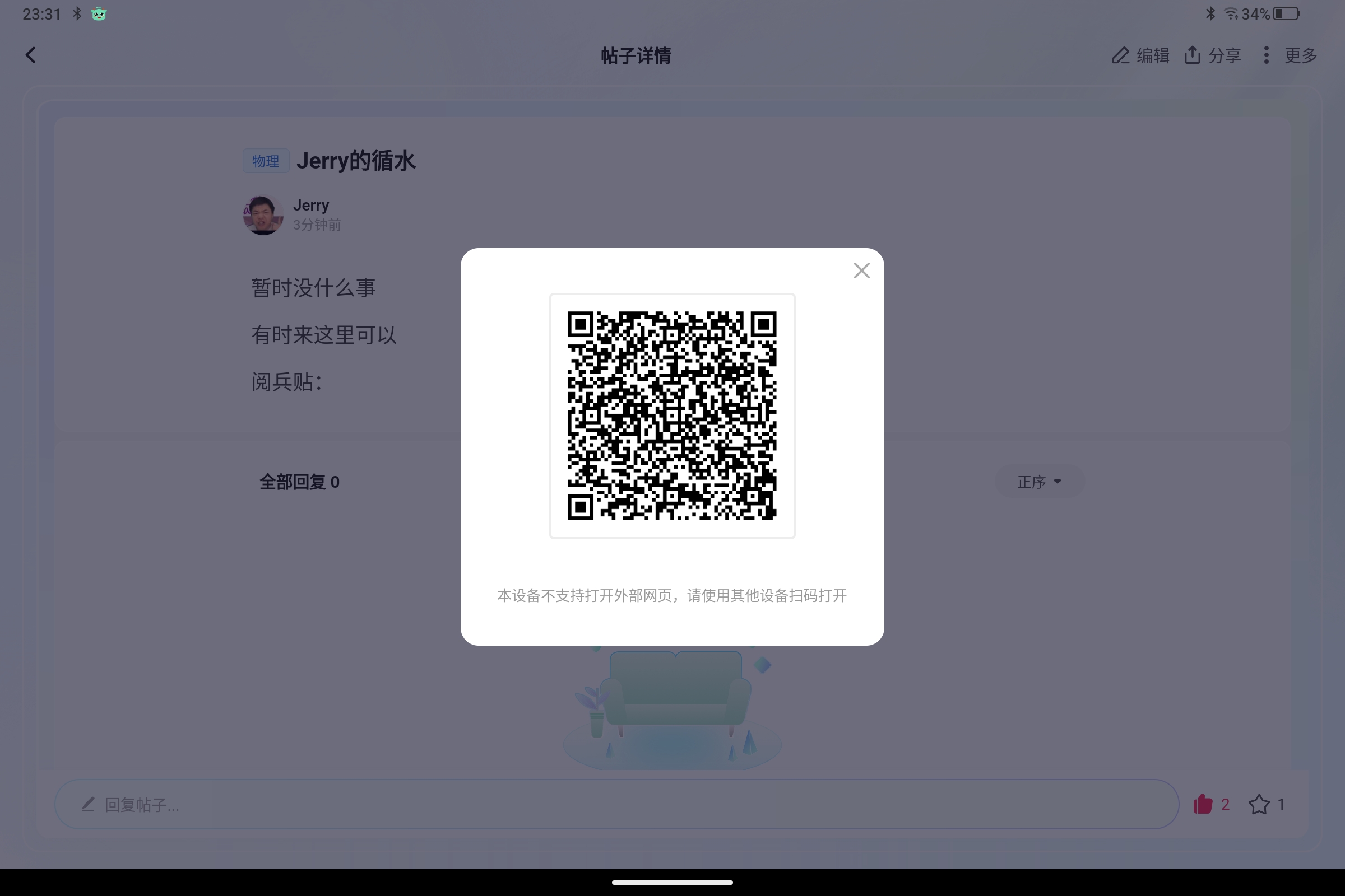 Screenshot_2025-09-05-23-31-14-120.jpg