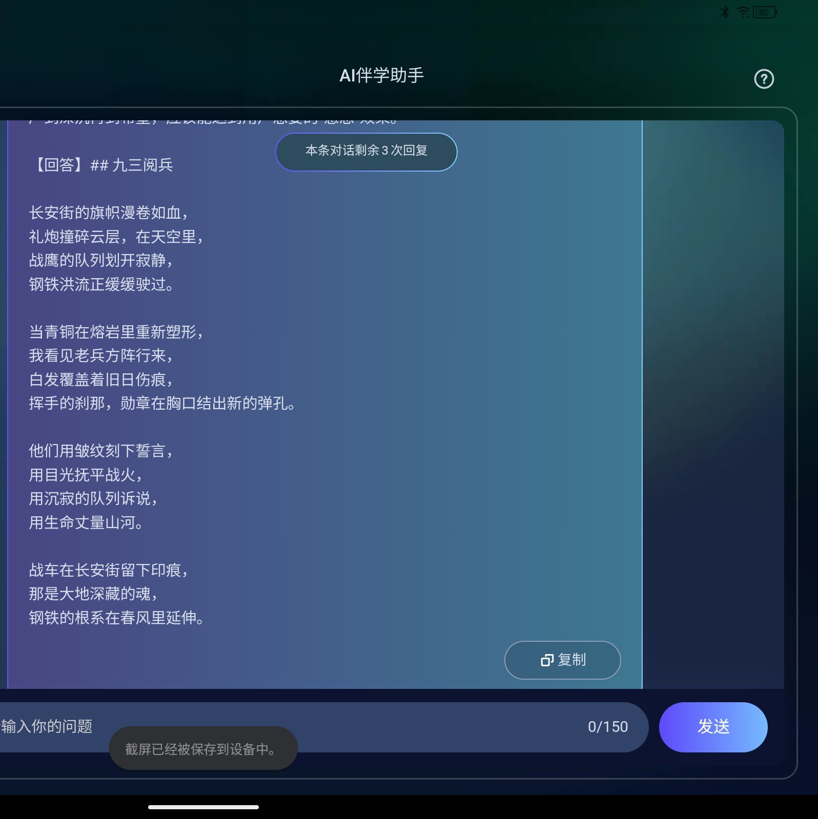 Screenshot_2025-09-05-20-38-17-514_1.jpg