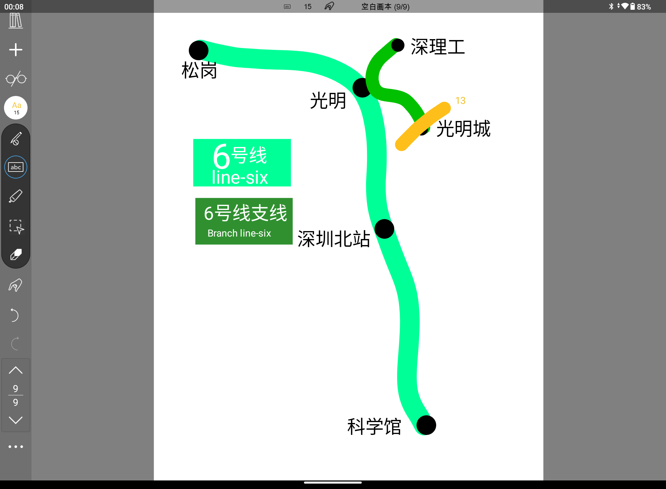 Screenshot_20250905-000835.png