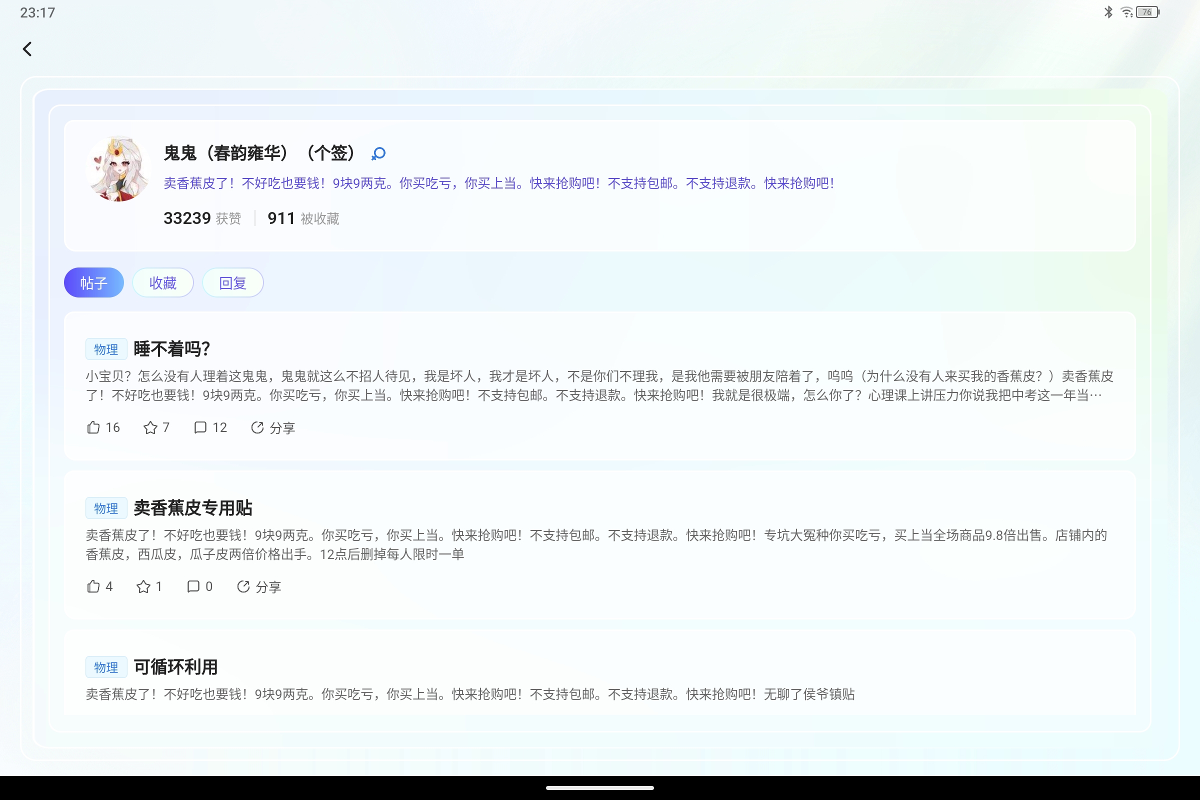 Screenshot_2025-09-05-23-17-48-252.jpg