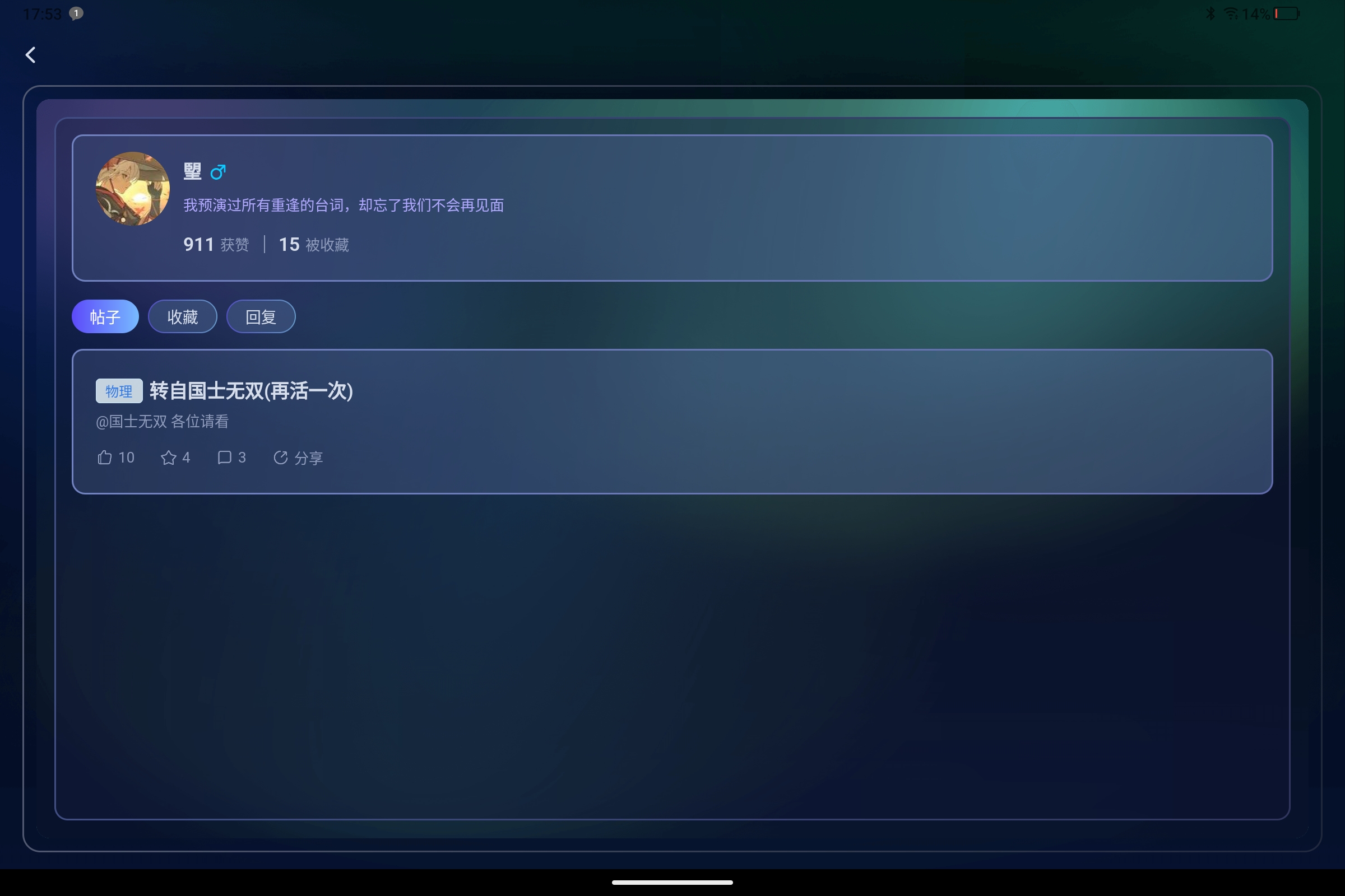 Screenshot_2025-09-06-17-53-27-077.jpg