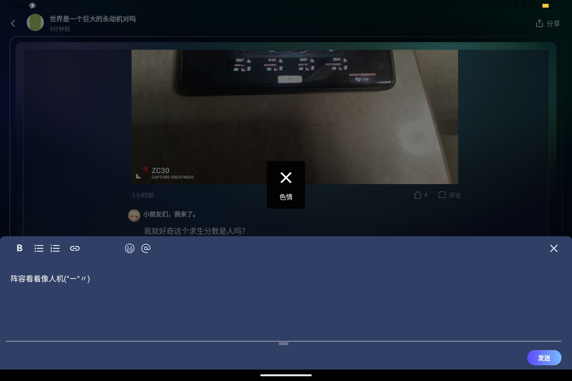 Screenshot_2025-09-06-23-28-39-824.jpg