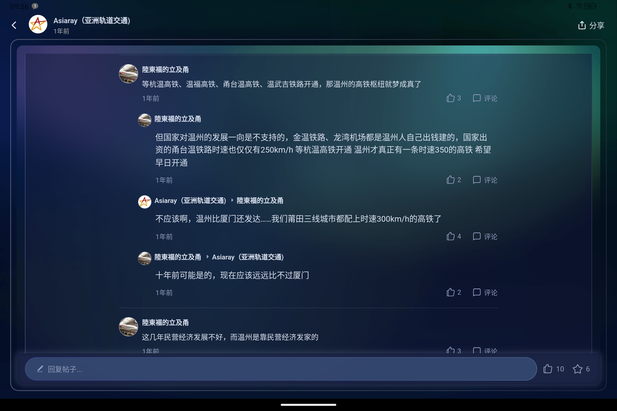 Screenshot_2025-09-06-09-56-34-047.jpg