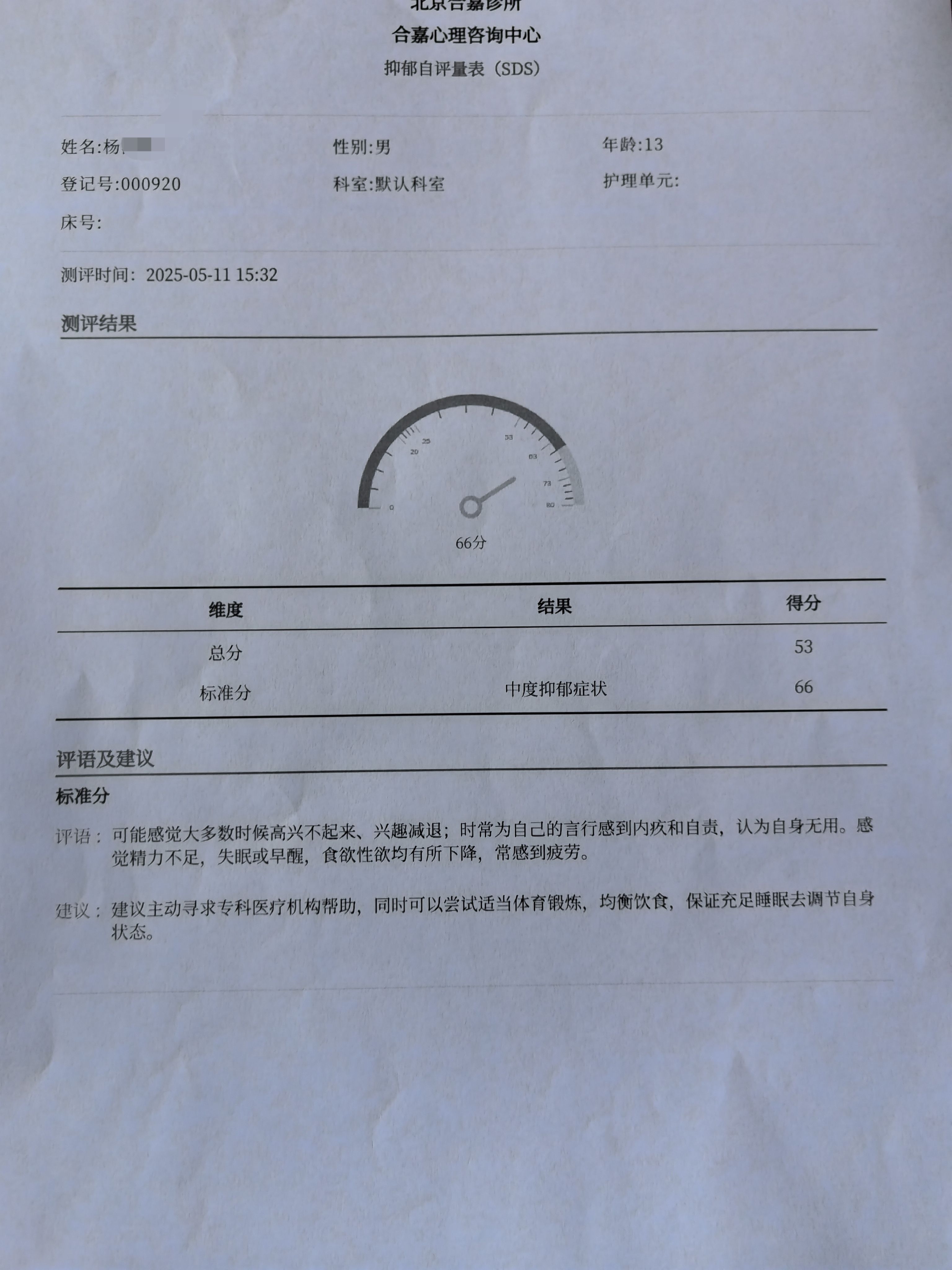 1757173645911.jpg