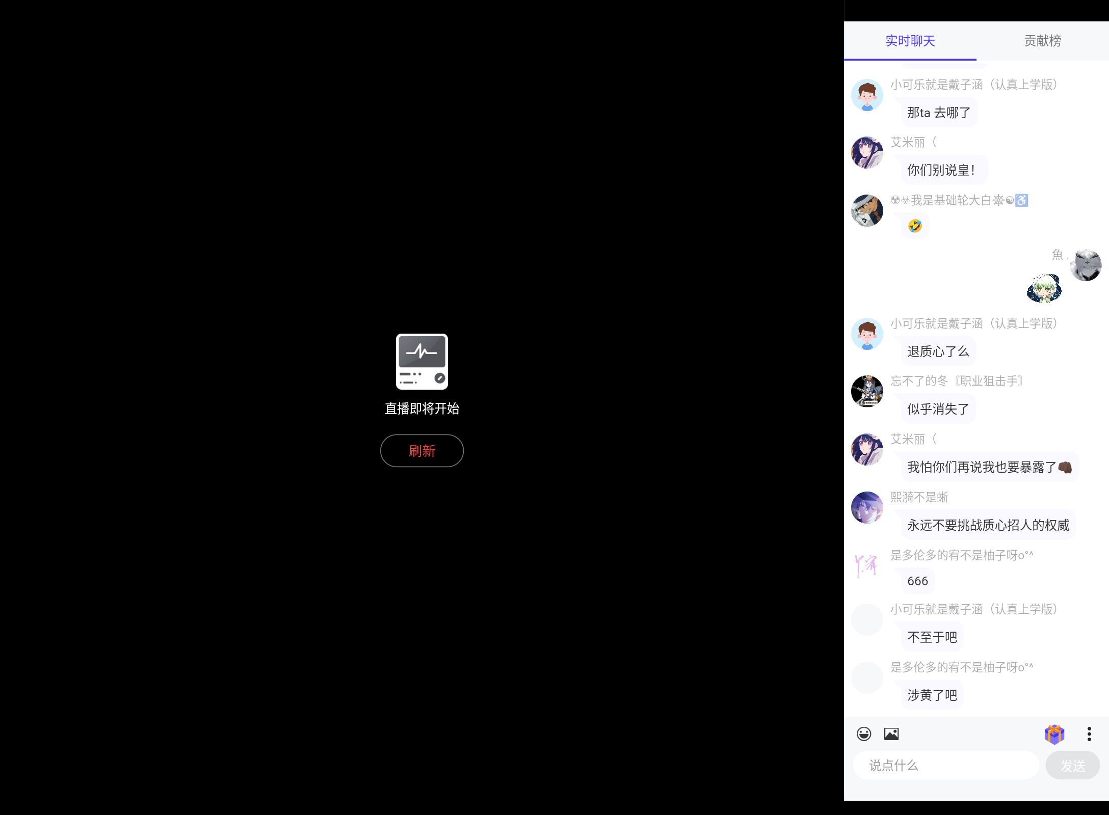 Screenshot_20250906-134941.png