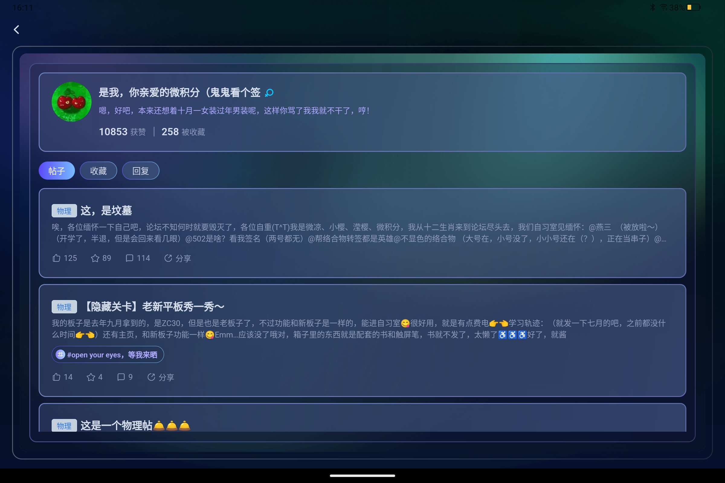 Screenshot_2025-09-06-16-11-12-555.jpg