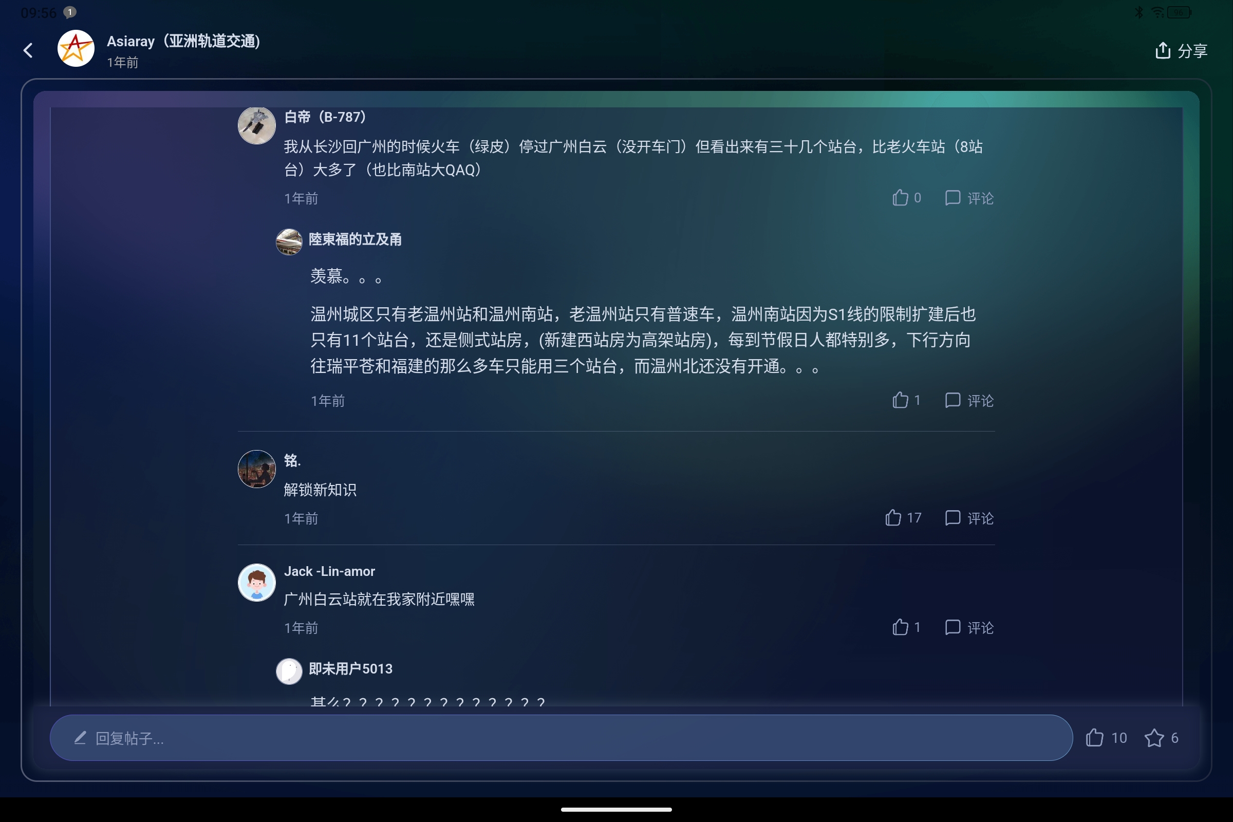 Screenshot_2025-09-06-09-56-40-529.jpg